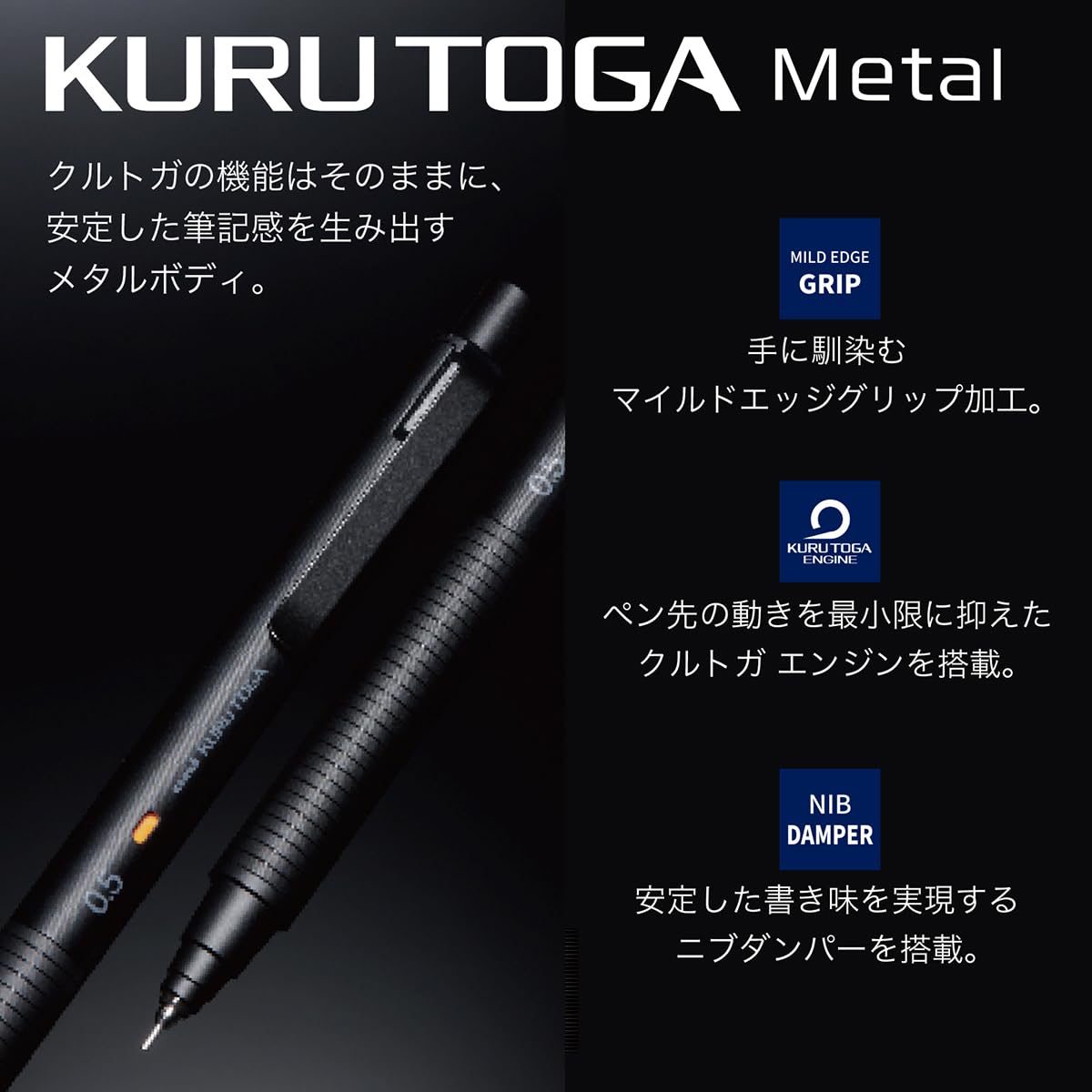 Uni Kuru Toga Metal Mechanical Pencil, Auto Lead Rotation, 0.5mm Fine Point, All-Metal Body, Nocturne Black, M5KH1P.24