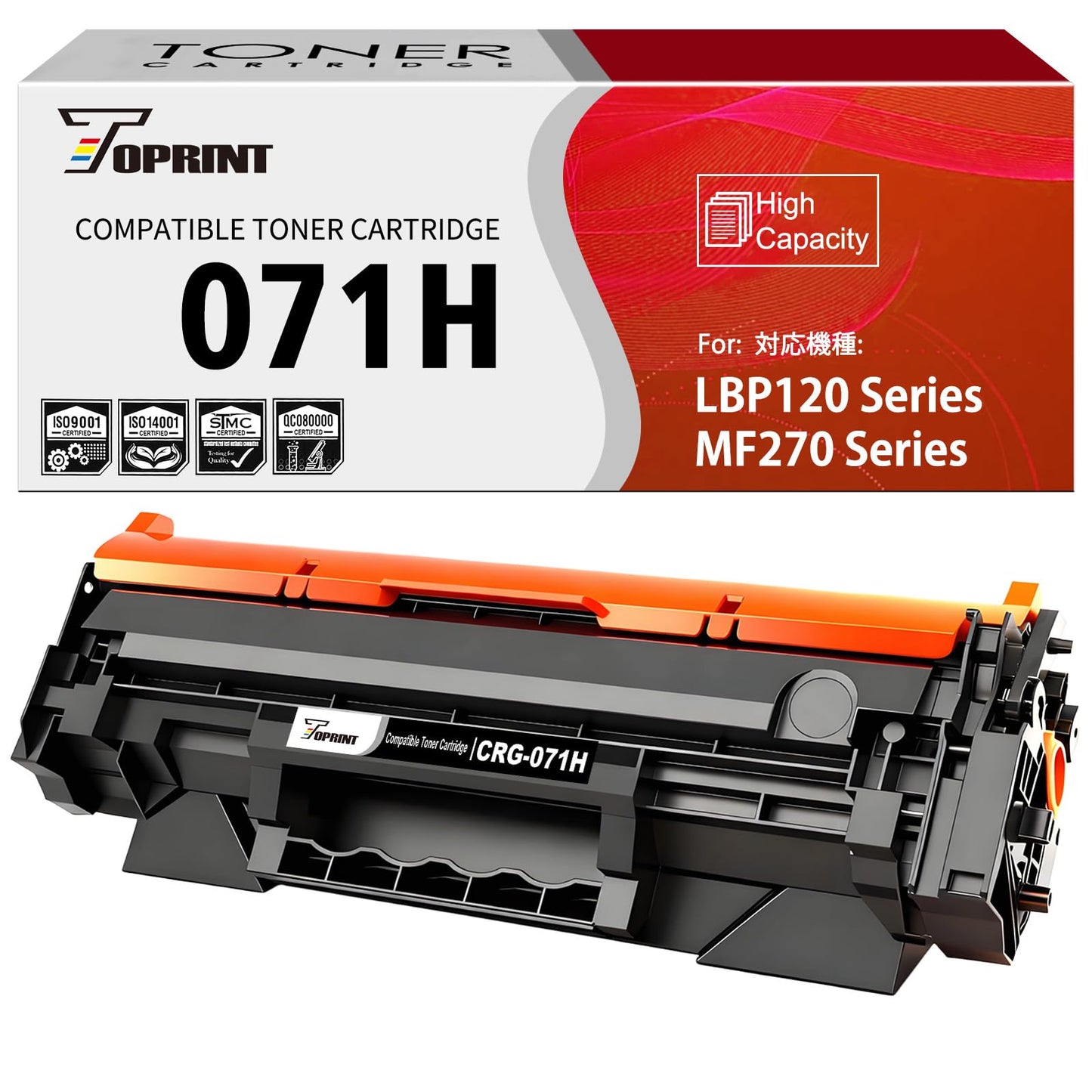 TOPRINT 071H CRG-071H CRG071H Compatible Toner Cartridge High Capacity 2500 Pages Black for Canon ImageCLASS LBP122 LBP122dw LBP120 Series MF270 Series