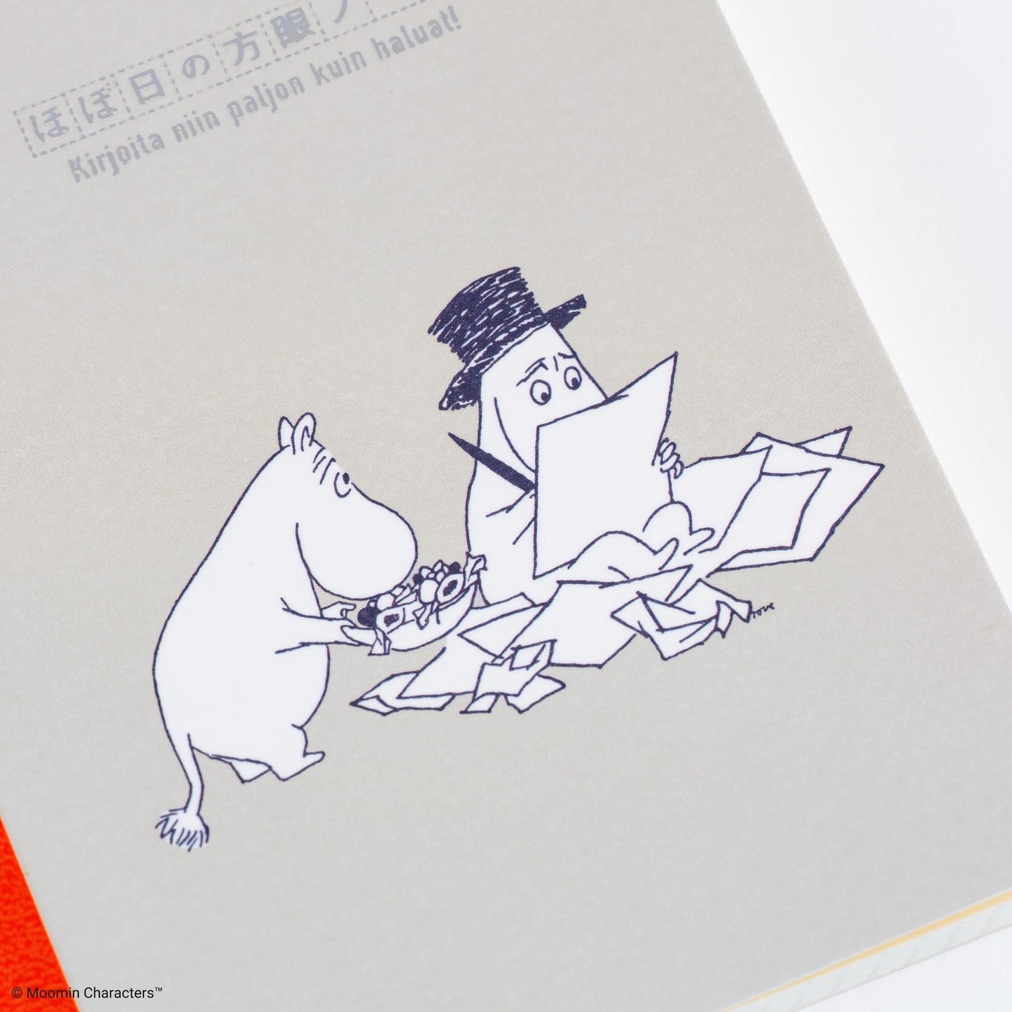 ほぼ日 Hobonichi Techo Accessories – Moomin: Hobonichi Graph Notebook (A6) - Moomin