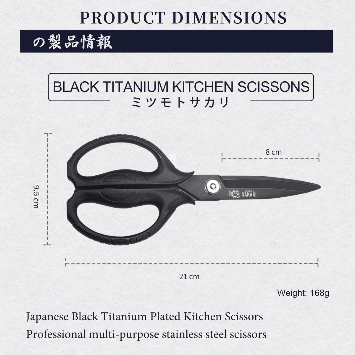 MITSUMOTO SAKARI Japanese Detachable Kitchen Scissors, Black Titanium Plated Heavy Duty Kitchen Scissors, All Purpose Multipurpose Cooking Scissors for Meat, Chicken, Fish, Vegetables（Micro Serrated）