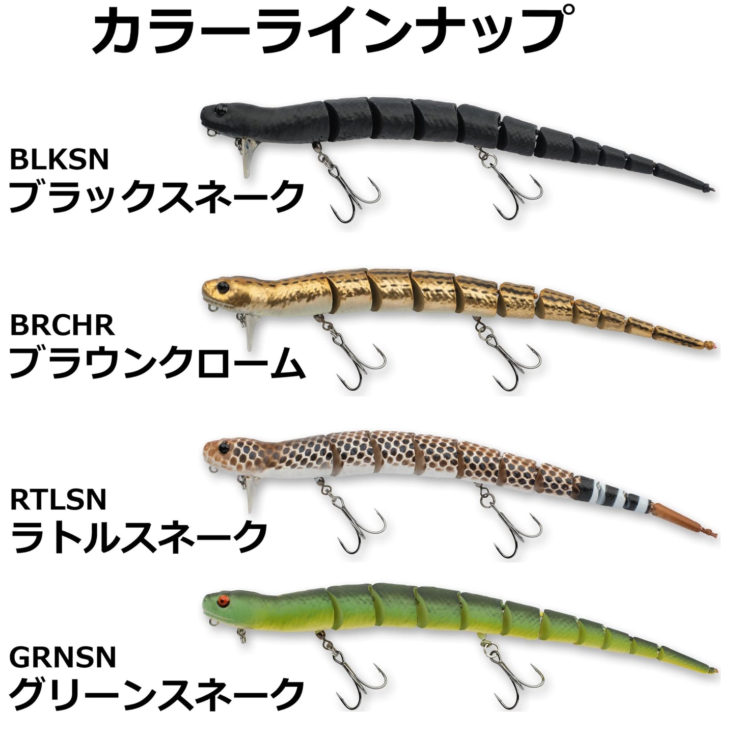 3D Wake Snake 12" (Green Snake) WS-300-GR One Size