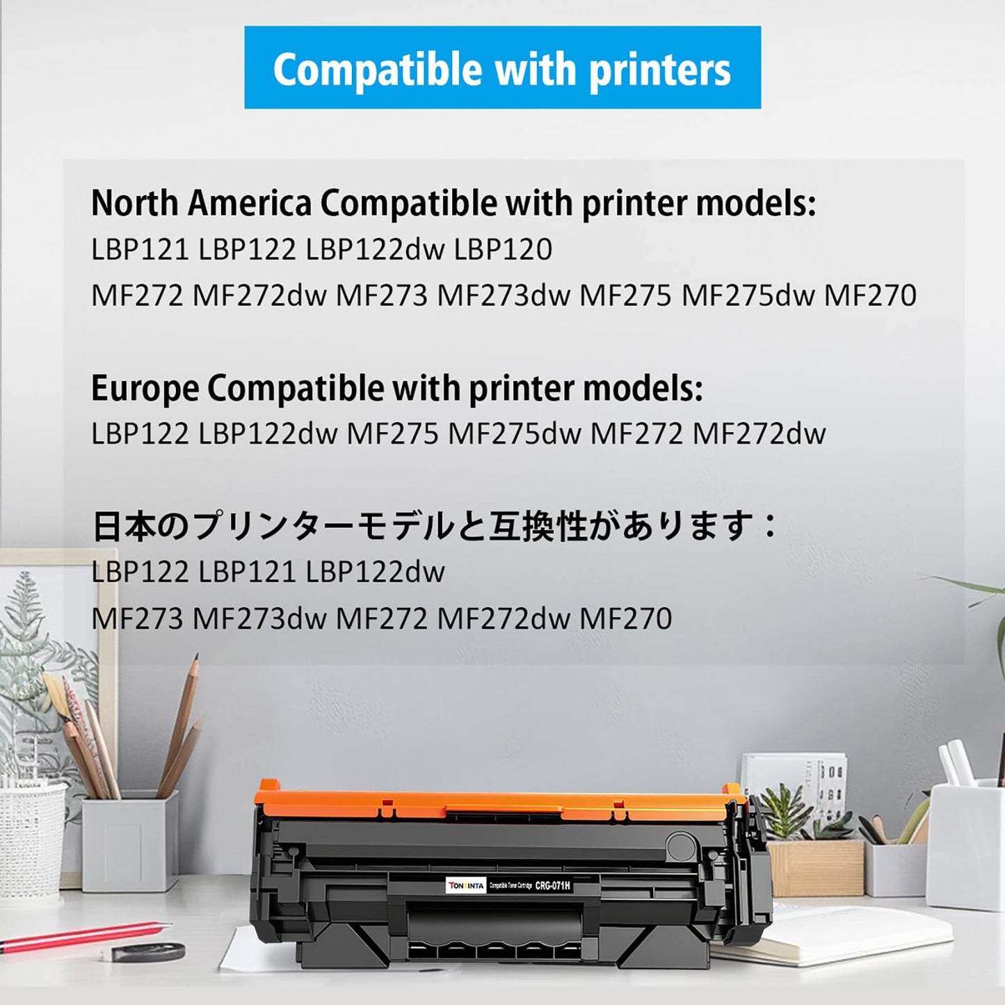 [with Counter Chip‌] 071H CRG-071H CRG071H ( CRG-071 ) Compatible Toner Cartridges High Capacity 2 Blacks for Canon LBP121 LBP122 LBP122dw LBP120 MF270 MF272dw MF273 MF273dw MF275 MF275dw Printers