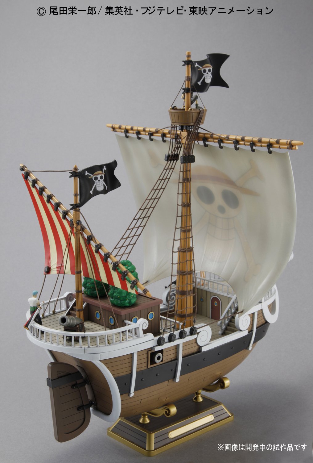 Bandai Hobby Going Merry Model Ship One Piece