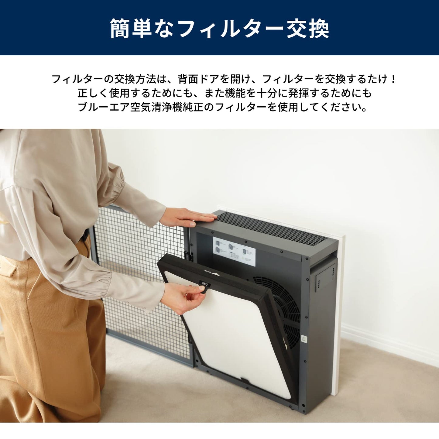 Blueair 200/300 Series Particle Replacement Filter, White (200PF)