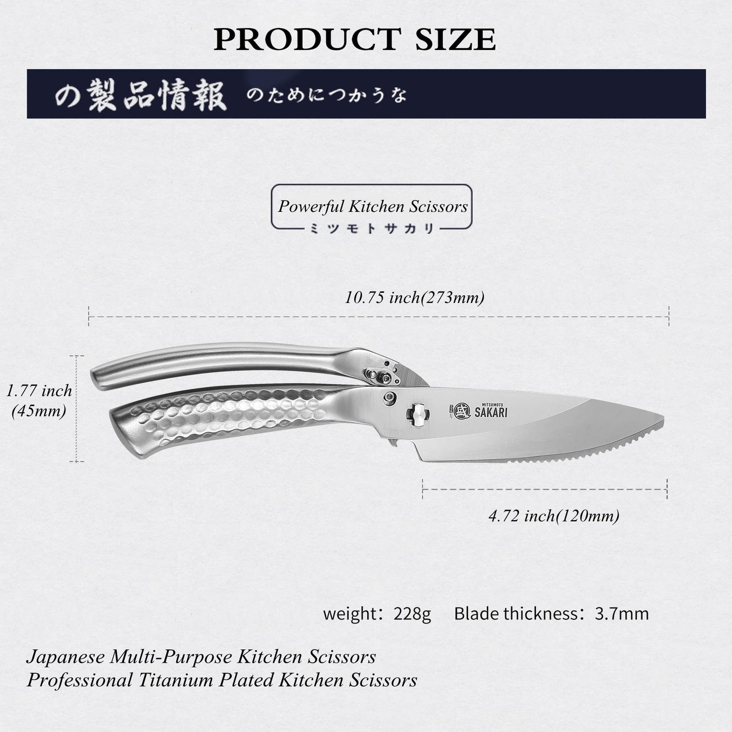 MITSUMOTO SAKARI 4.7 inch Japanese Kitchen Scissors, Silver Titanium Plating Kitchen Shears, Multipurpose Stainless Steel Heavy Duty Scissors for Chicken、Meat、Bone、Fish