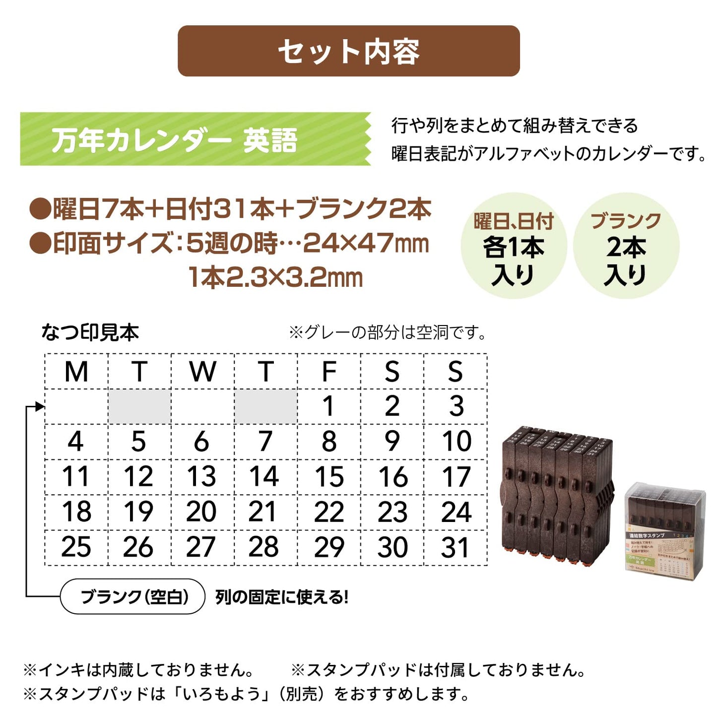 Shachihata GRJ-5ACE Rubber Stamp Consolidated Numbers Stamp Perpetual Calendar English