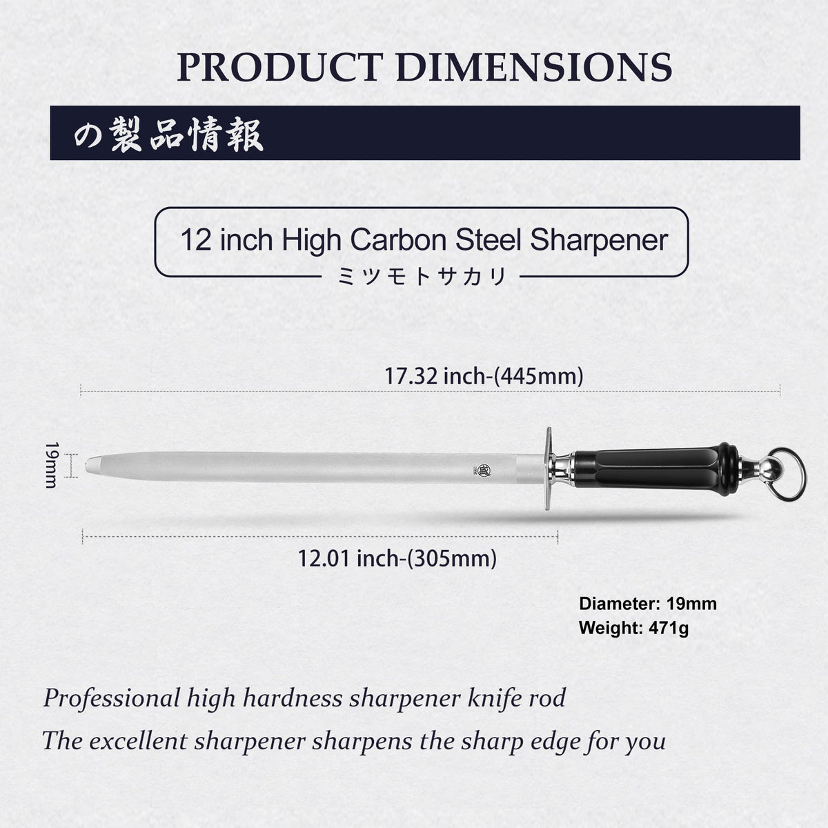 MITSUMOTO SAKARI 12 inch Japanese Diamond Honing Steel, Professional High Carbon Flat Knife Sharpener Rod, Kitchen Knife Sharpeners for Chef Knives, Honing Knife Blades, Pruning Shears