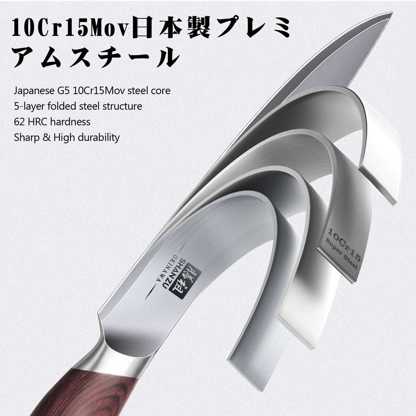 SHAN ZU Utility Knife 6 Inch, High Carbon Japanese 10Cr15Mov Stainless Steel Kitchen Professional Cooking Knife, Ultra Sharp Japanese Knife with Ergonomic Pakkawood Handle