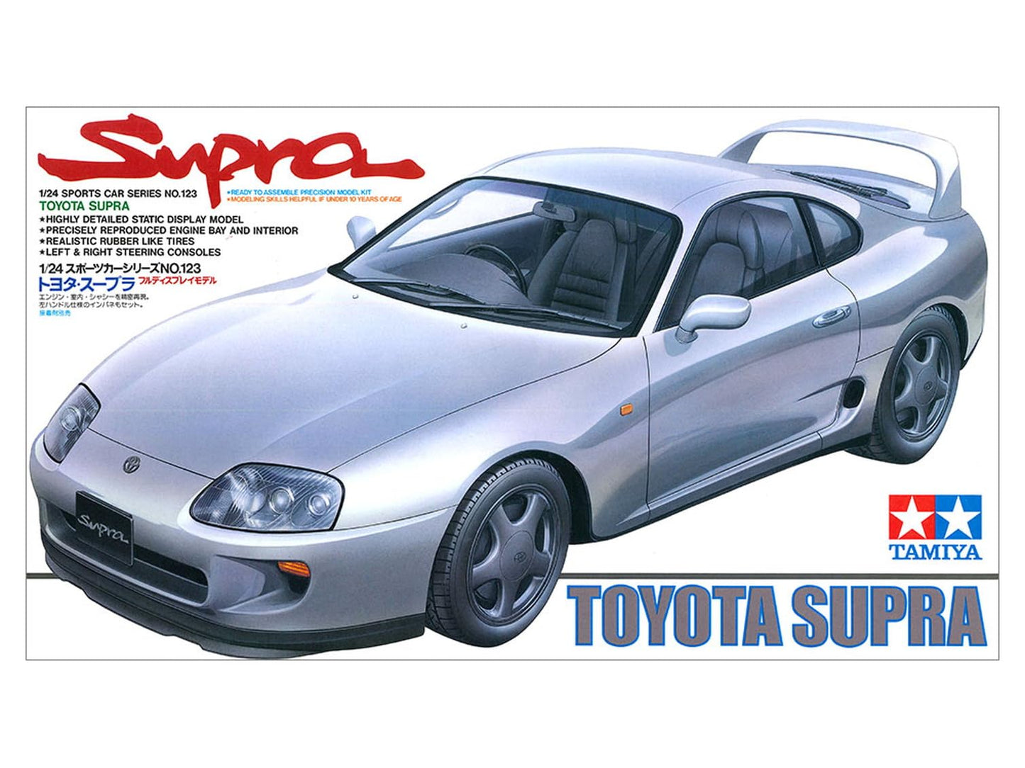 1/24 Toyota Supra Car