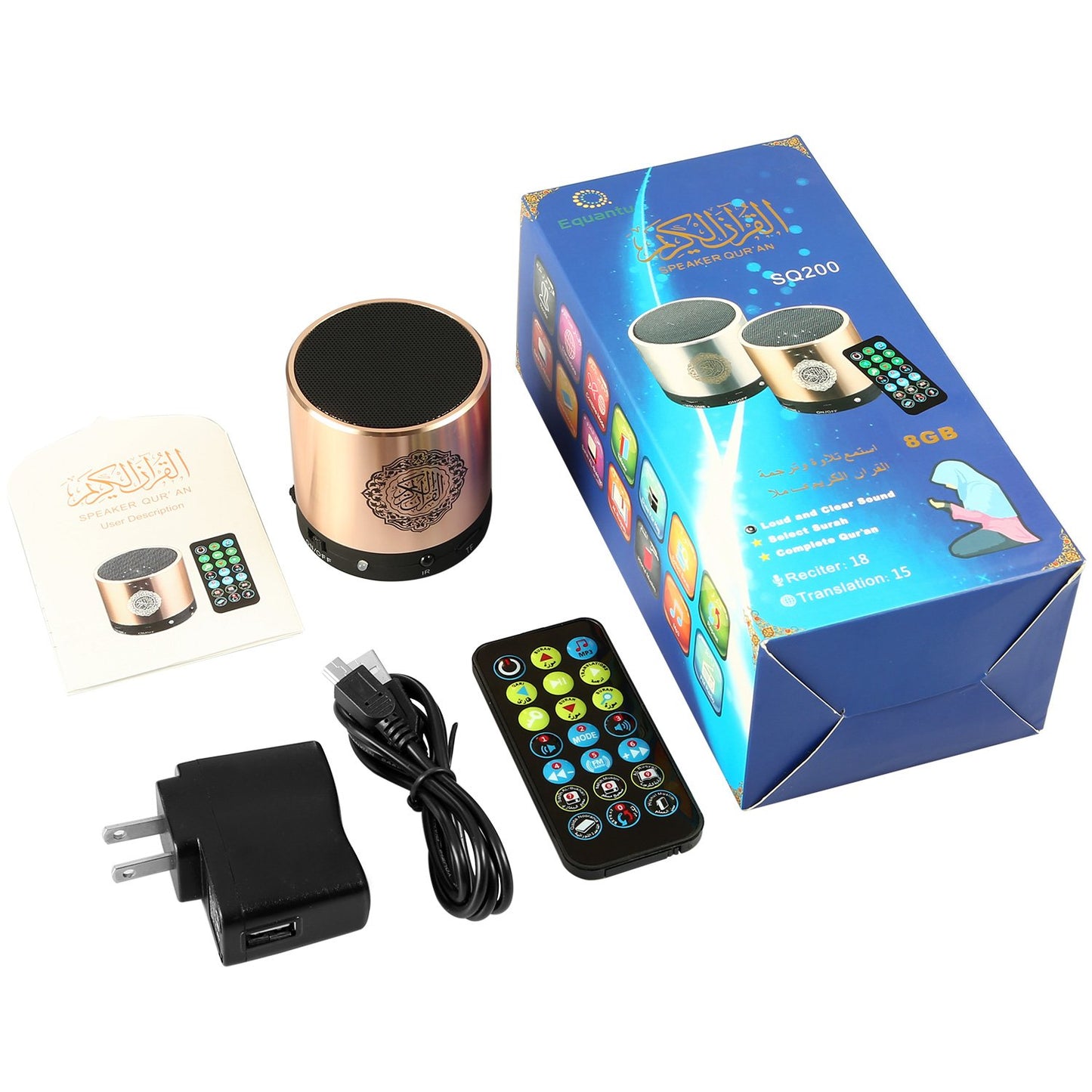 Portable Digital Quran Speaker with Remote Control over18 Reciters and 15Translations Available Quality Qur'an Speaker Arabic English French, Urdu etc Mp3 FM Radio (Gold Color)