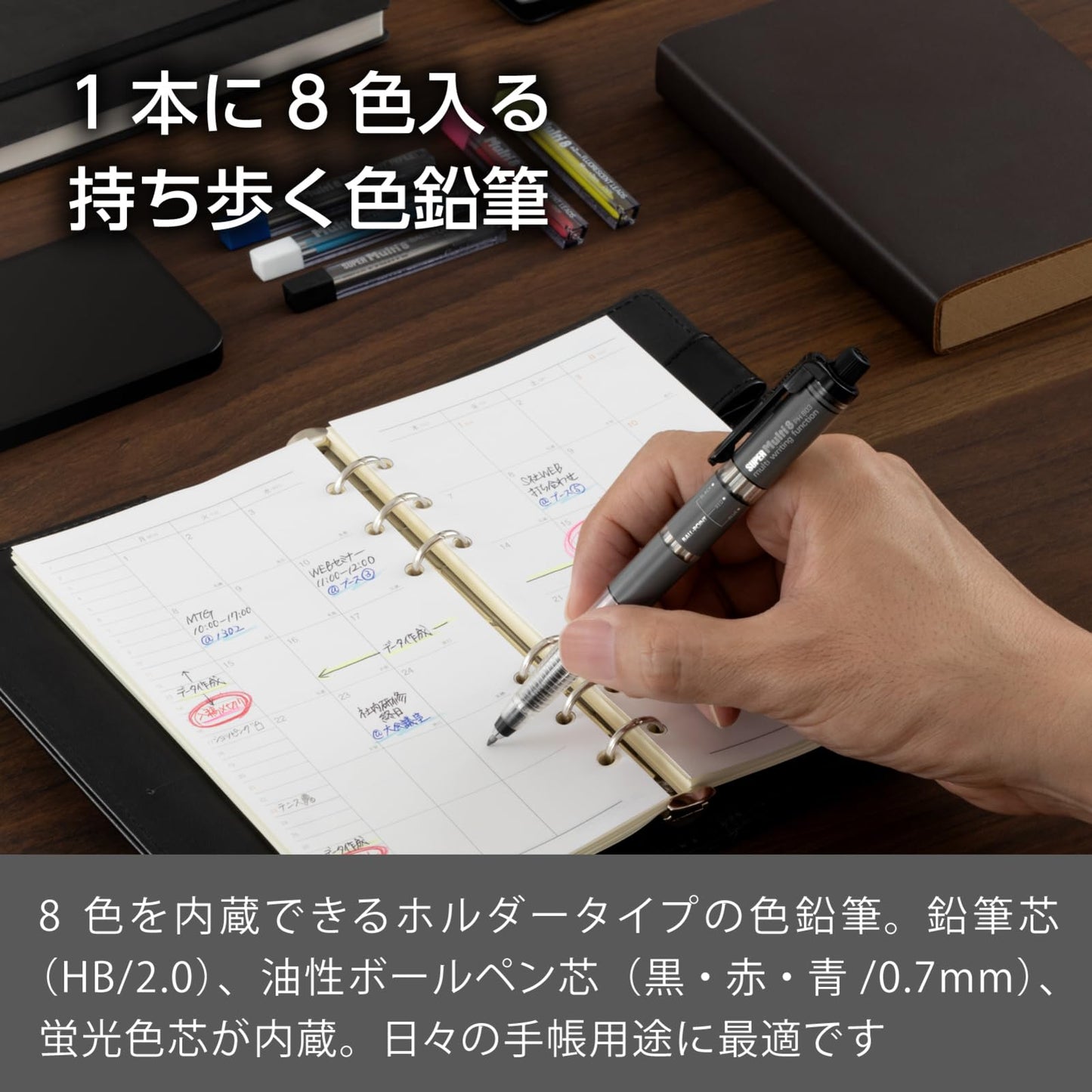 Pentel Super Multi 8 Automatic Mechanical Pencil Set (PH803ST)