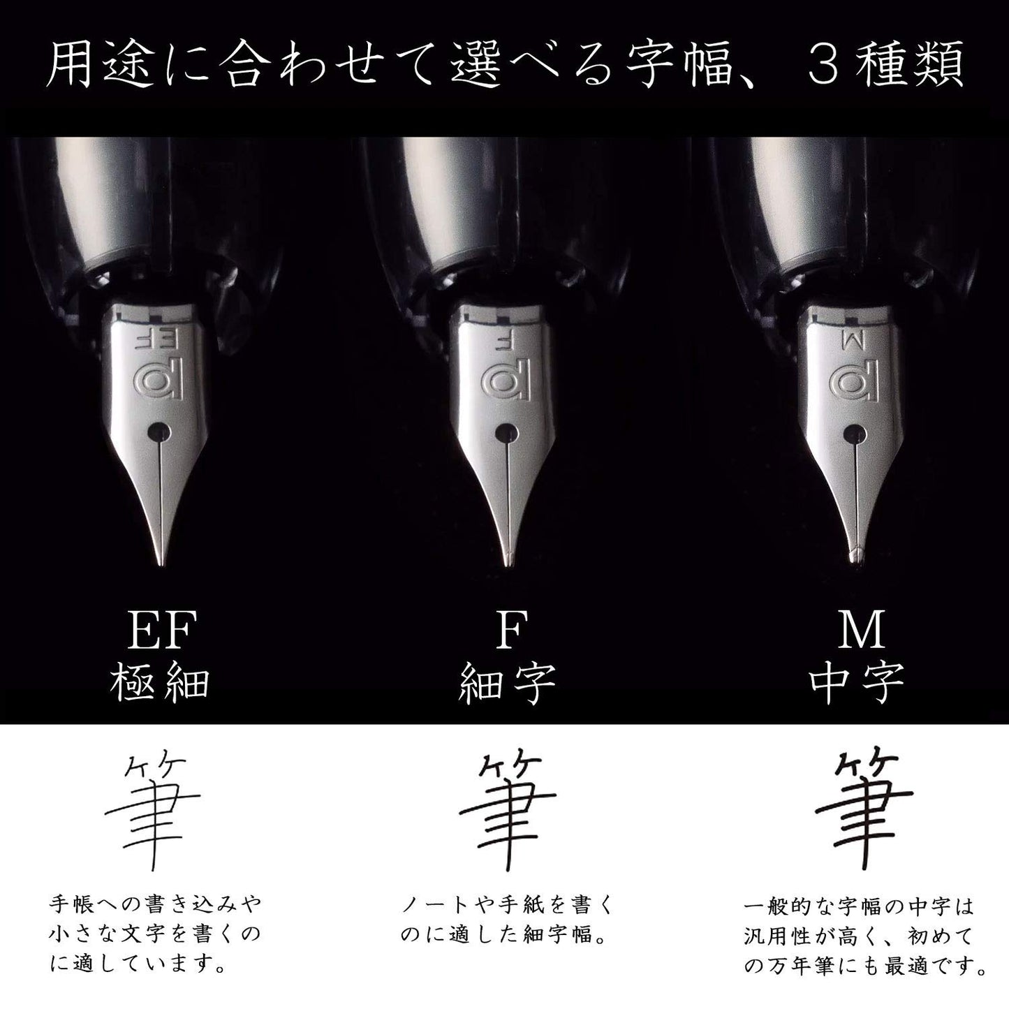 Platinum Fountain Pen, Curidus, Graphite Smoke, Medium Point, PKN-7000#7-3