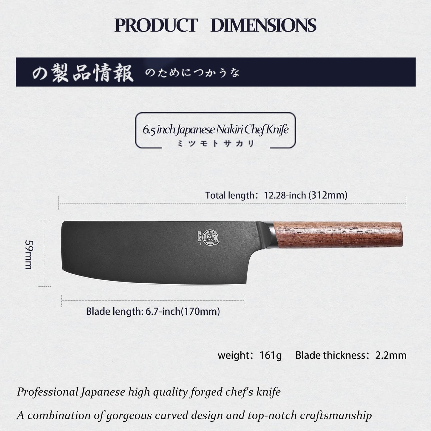 MITSUMOTO SAKARI 7 inch Japanese Nakiri Chef Knife, Professional Black Titanium Coated Vegetable Kitchen Knife, German Premium Alloy Steel Cooking Chef's Knives (Walnut Handle & Box Package)