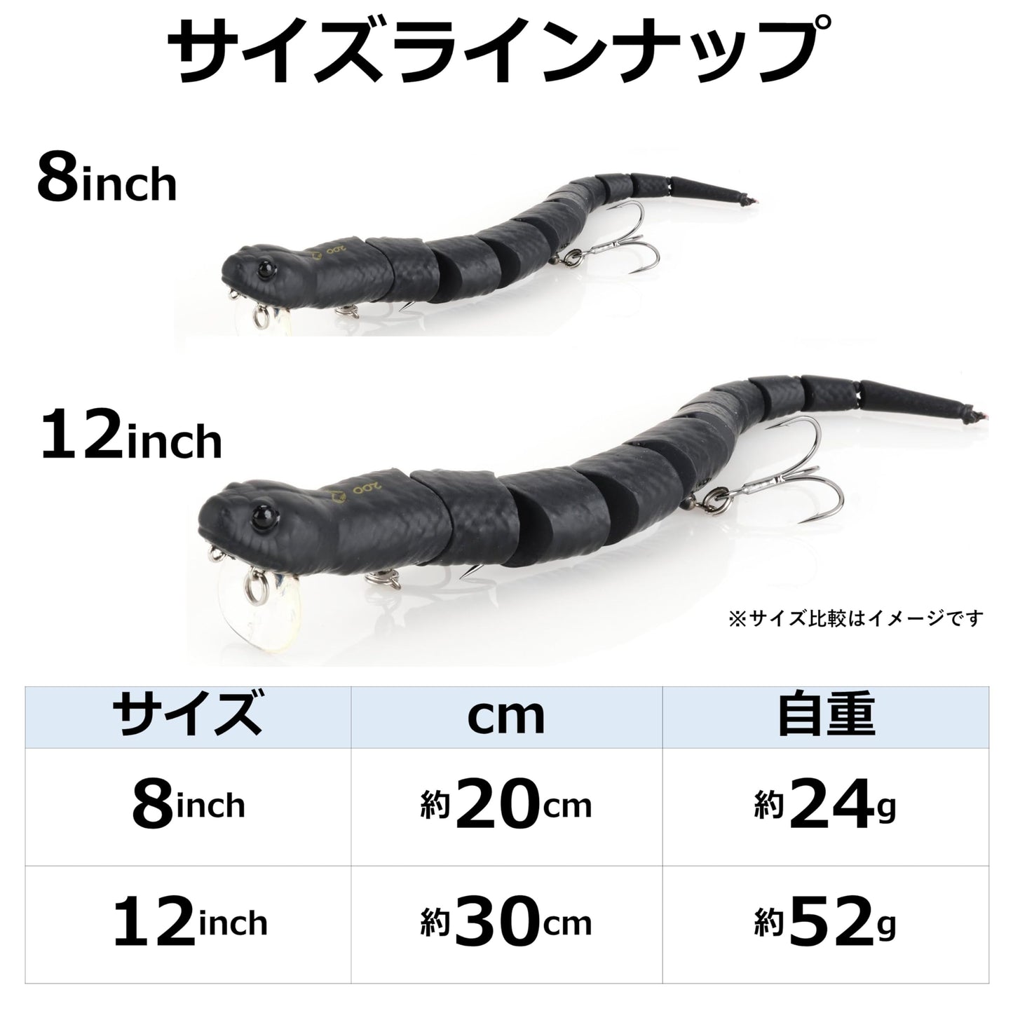 3D Wake Snake 12" (Green Snake) WS-300-GR One Size