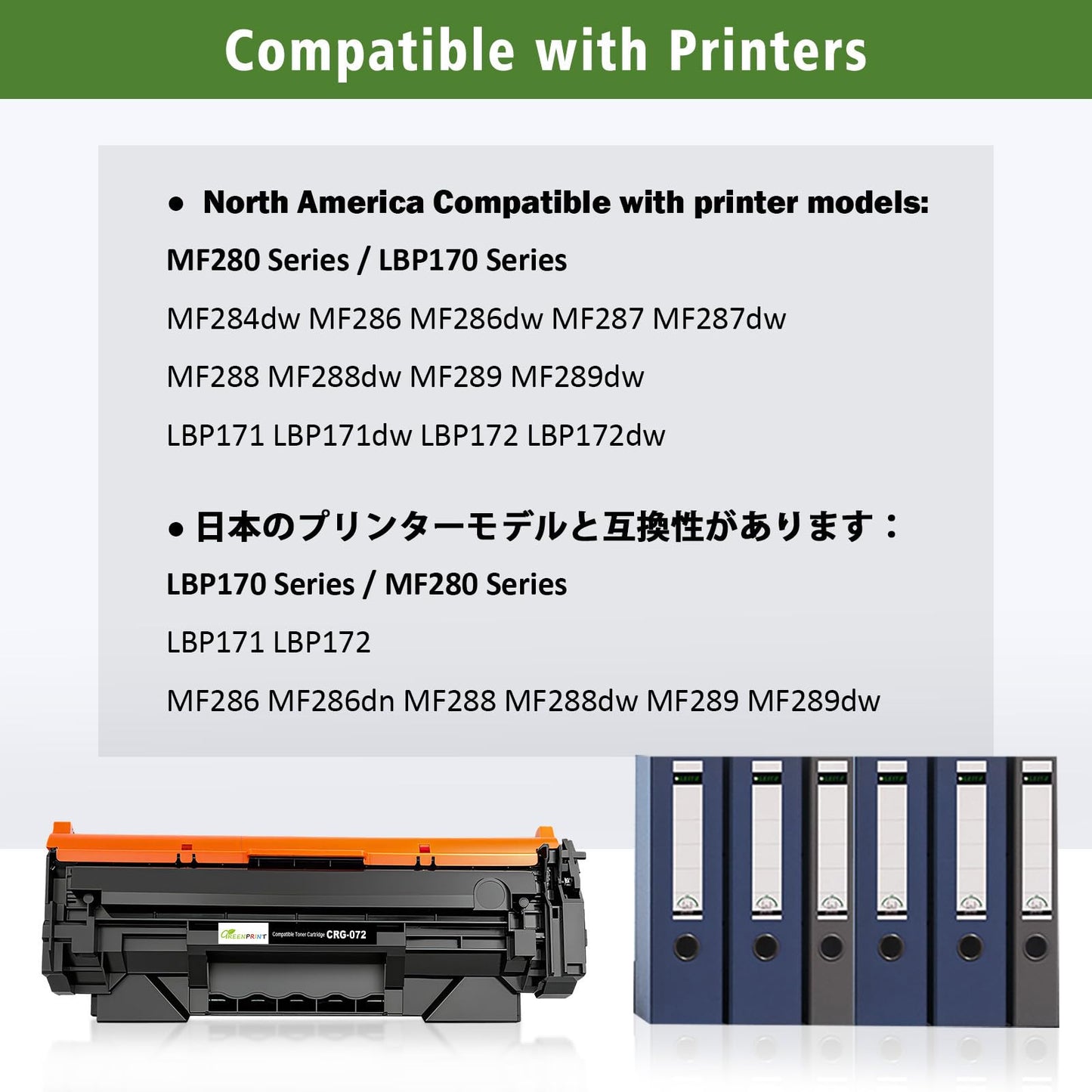 072 CRG-072 CRG072 Compatible Toner Cartridge Black 1400 Pages for imageCLASS MF280 MF284 MF284dw MF286 MF286dw MF287 MF287dw MF288 MF288dw MF289 MF289dw LBP170 LBP171 LBP171dw LBP172 LBP172dw Printer