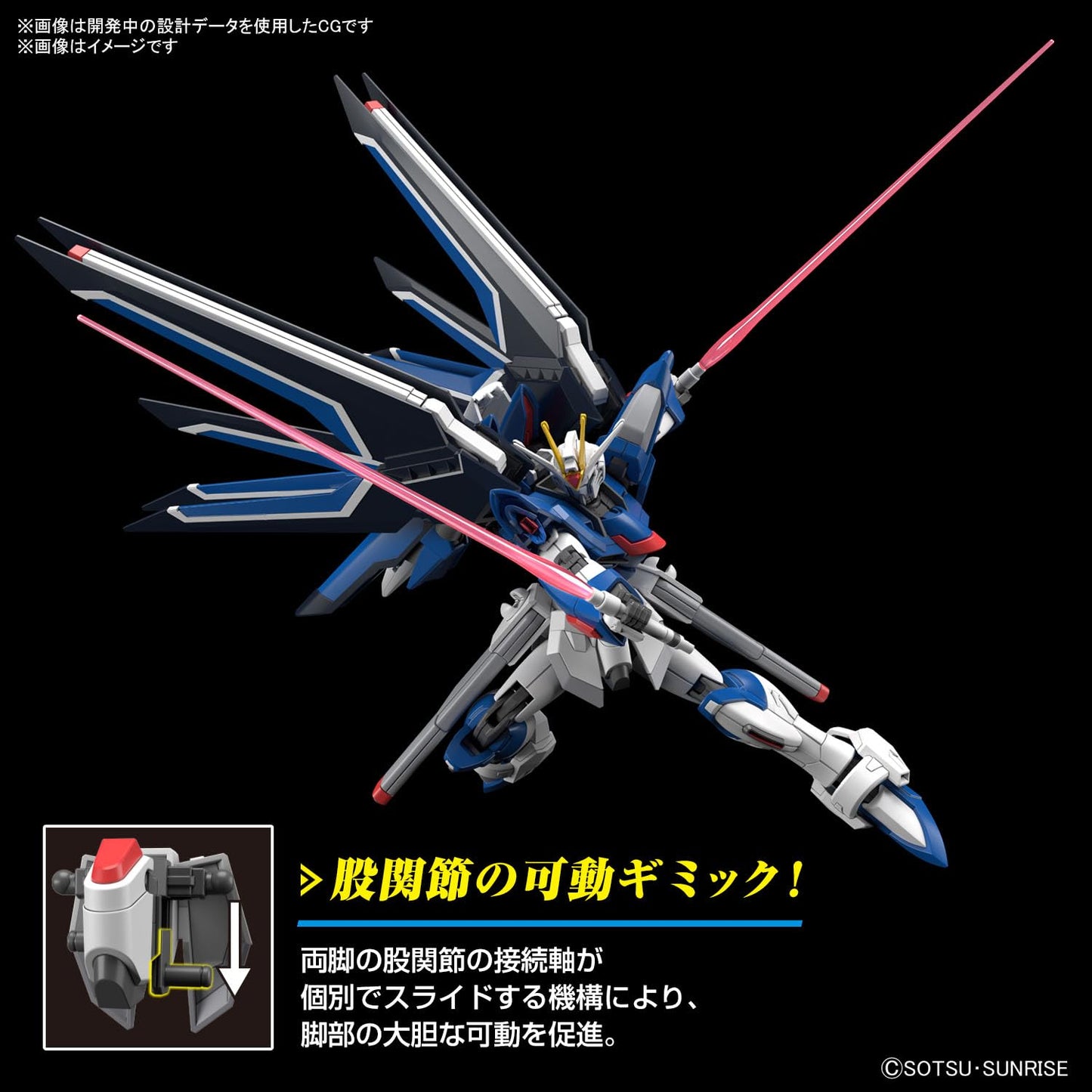 Bandai Hobby - Mobile Suit Gundam Seed Freedom - #243 Rising Freedom Gundam HGCE 1/144 Model Kit