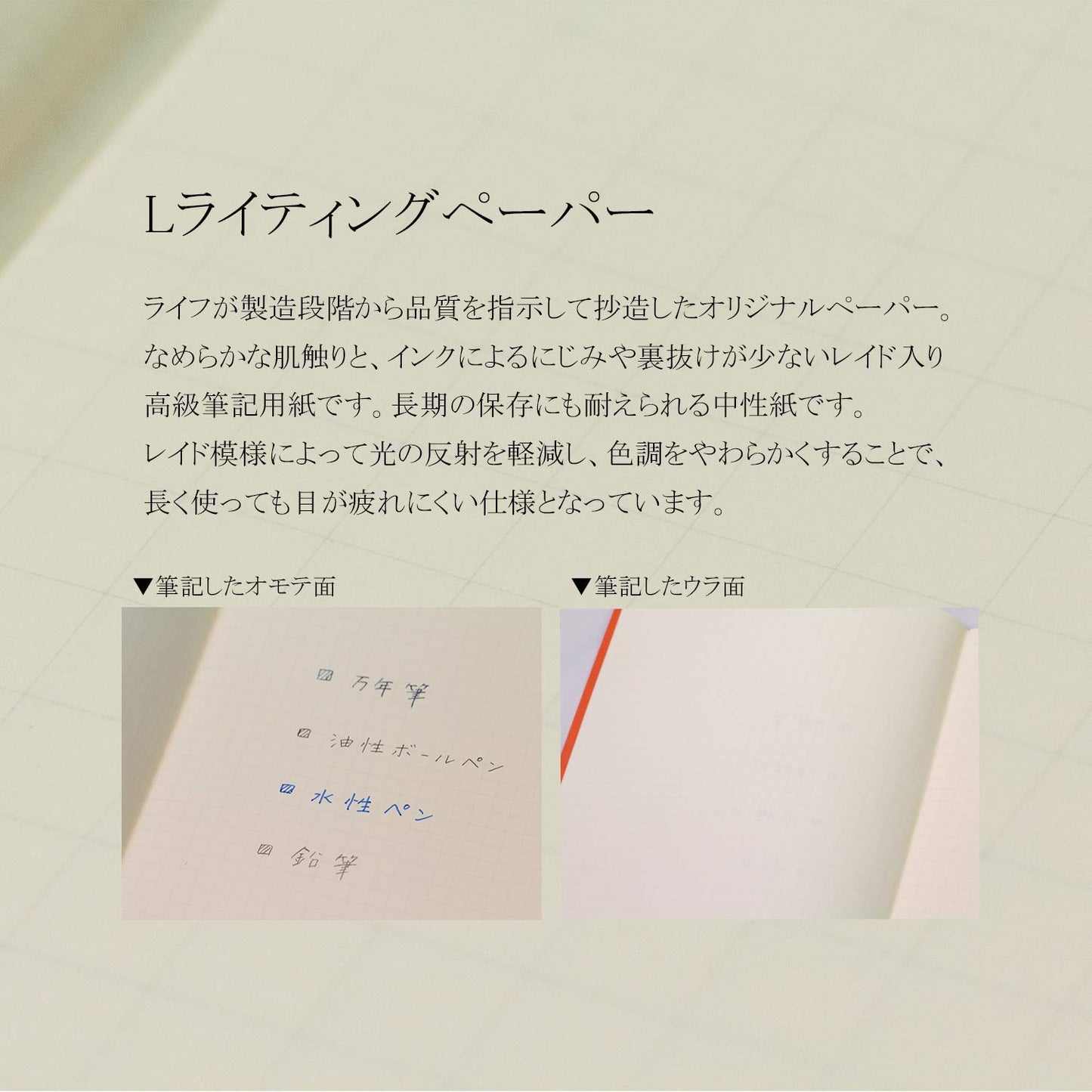 Life Notebook, Noble Notebook, Plain, A4 N34