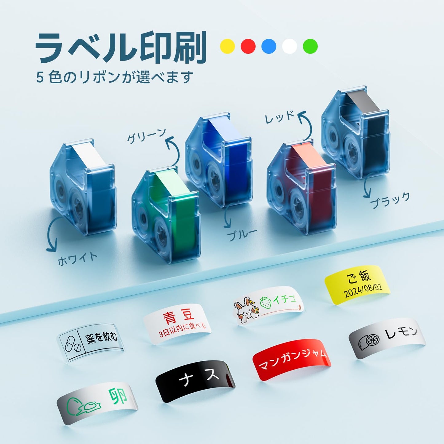 NIIMBOT N1 Label Maker with Black Ribbon and White Labels, Bluetooth Connection, Mobile Editing, Color Printing, Mini Sticker Printer for Labeling Office Files