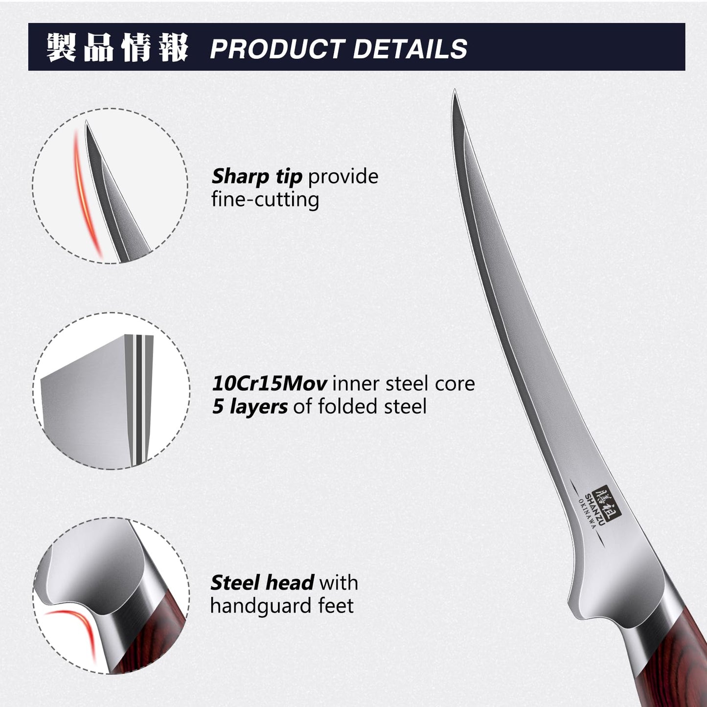 SHAN ZU Fillet Knife 7 inch, Razor Sharp Boning Knife for Meat in 10Cr15Mov Japanese High Carbon Steel Fish Knife, Professional Kitchen with Flexible Blade and Ergonomic Pakkawood Handle