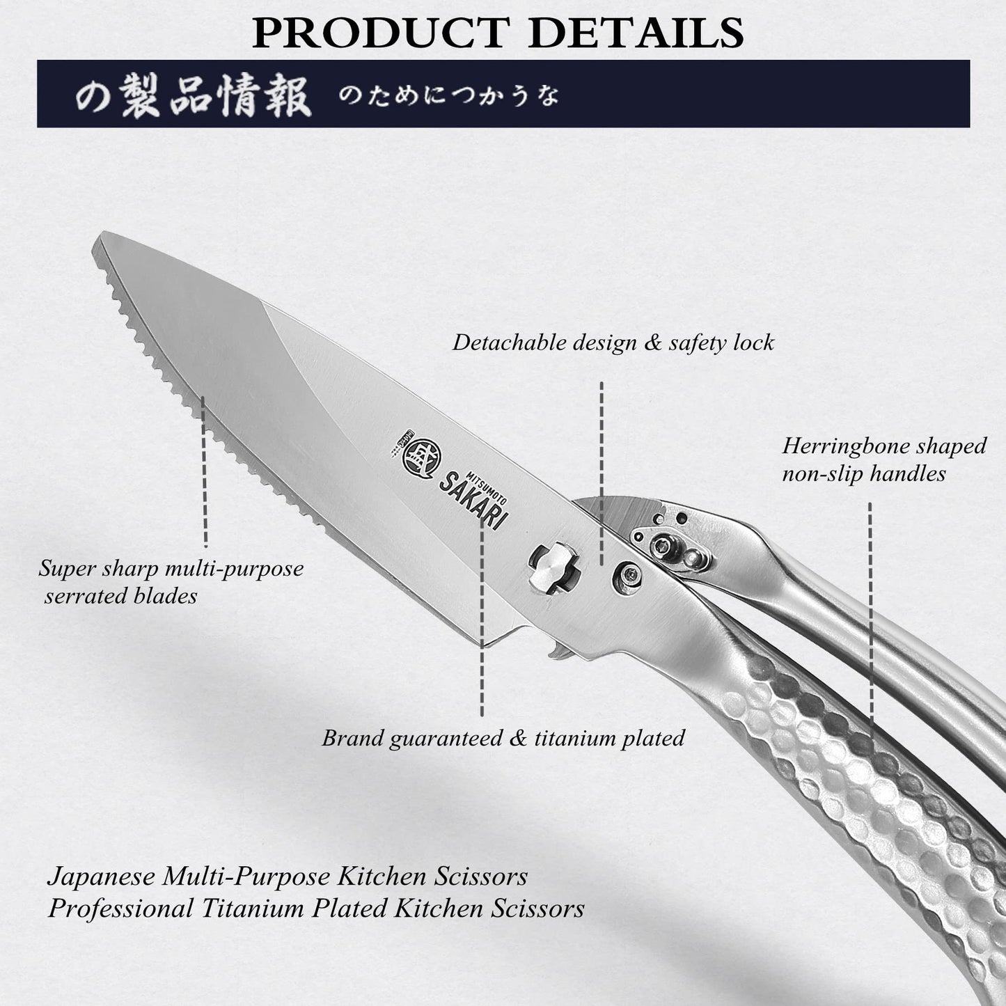 MITSUMOTO SAKARI 4.7 inch Japanese Kitchen Scissors, Silver Titanium Plating Kitchen Shears, Multipurpose Stainless Steel Heavy Duty Scissors for Chicken、Meat、Bone、Fish
