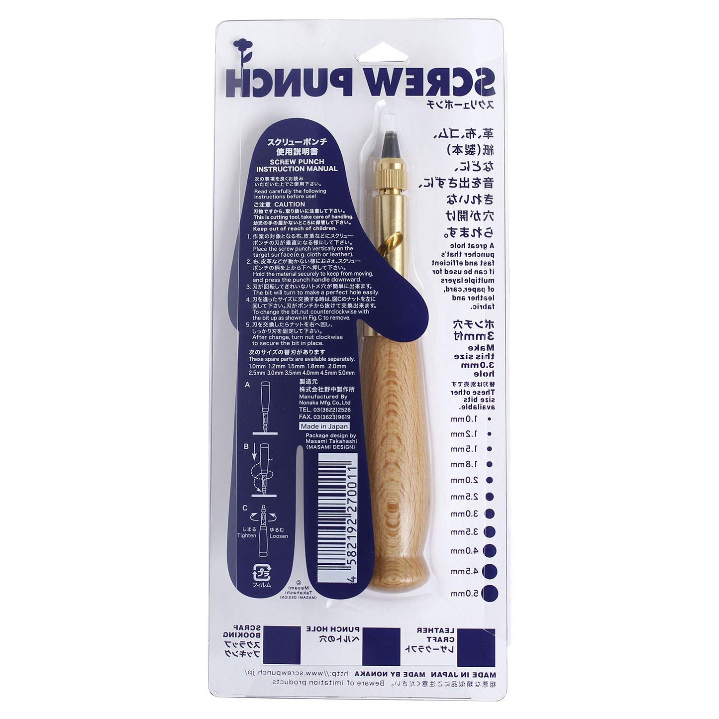 Nonaka NS-SP Screw Punch Body, Replacement Blade 0.1 inch (3.0 mm), Width 0.9 x Height 5.1 inches (2.3 x 13 cm)
