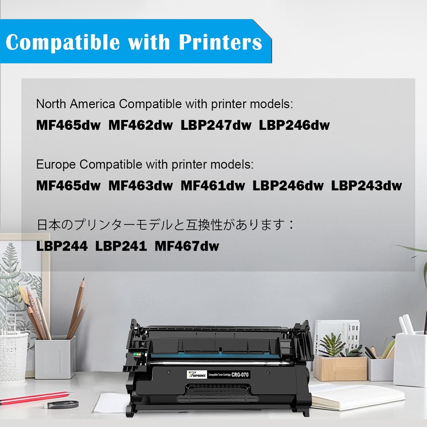 070 CRG-070 CRG070 Compatible Toner Cartridge 3000 Pages Standard Capacity for Canon Laser Printer ImageCLASS MF461 MF461dw MF462 MF462dw MF465 MF465dw LBP243 LBP243dw LBP266 LBP266dw LBP247 LBP247dw