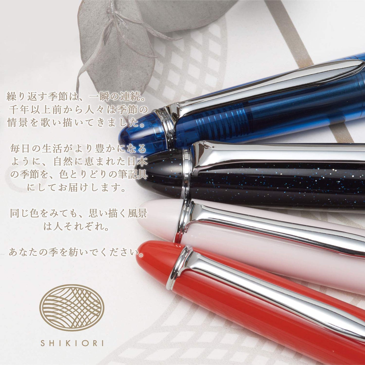 Sailor Fountain Pen, Shiki-ori Hisakata Wakazu Fine Point 11-0500-249