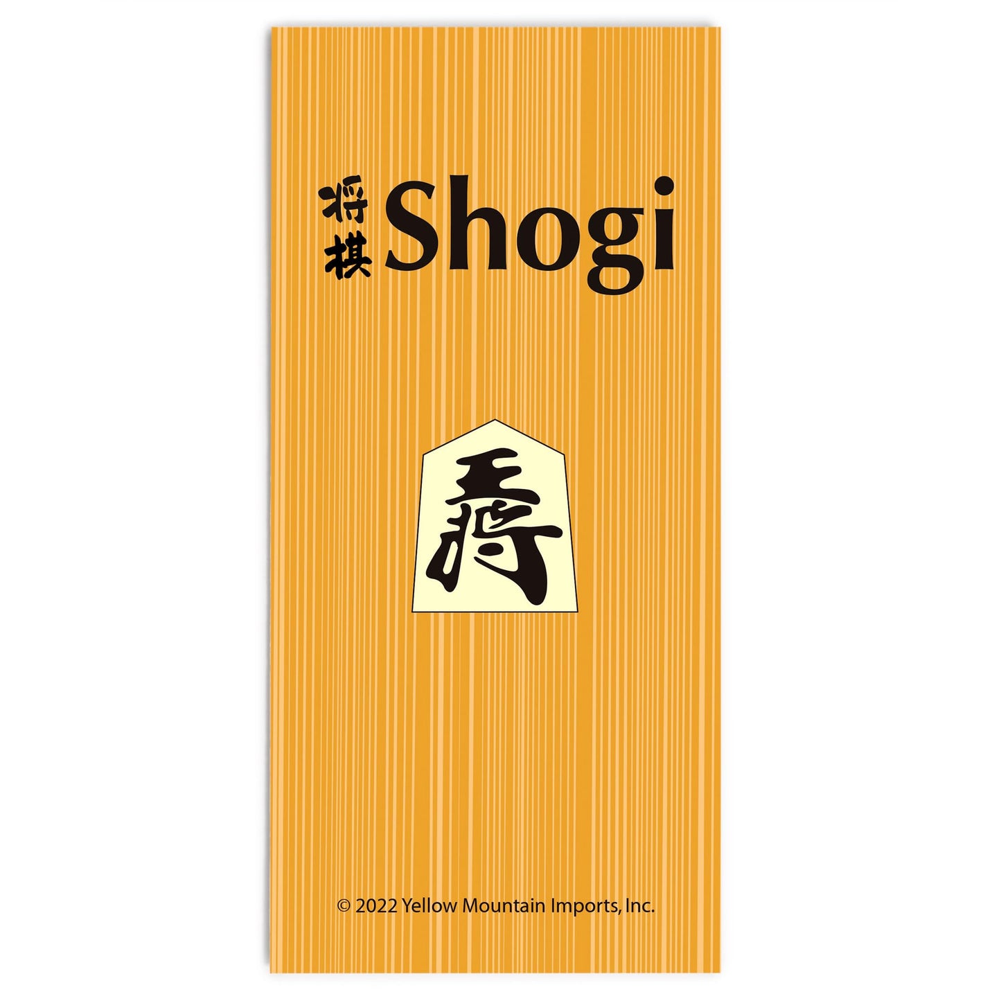 Yellow Mountain Imports Shogi Japanese Chess Game Set - Wooden Board with Drawers and Traditional Koma Playing Pieces