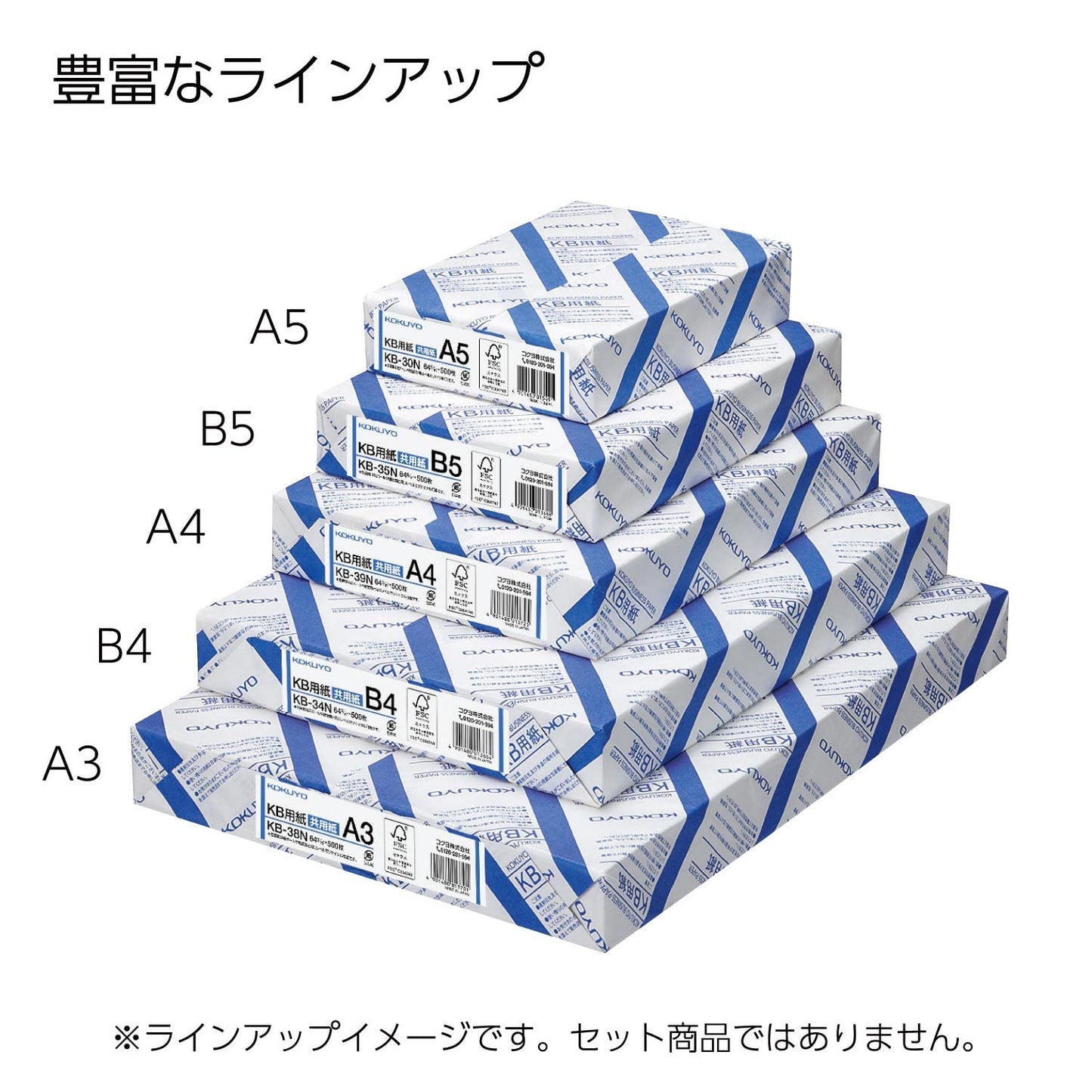 KOKUYO A4 KB Paper, 500 Sheets, 64gsm, 80 Bright (ISO) - Perfect for Printing, Custom Planner and Journal - 8.3 x 11.7 inches, FSC Certified, Japan Import (KB-39N)