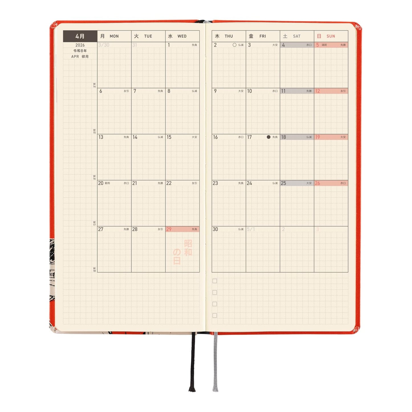Hobonichi Techo 2026 Spring Weeks – ONE PIECE magazine: Straw Hat Luffy (Red) (Japanese, Tall & Slim, April Start Planner)
