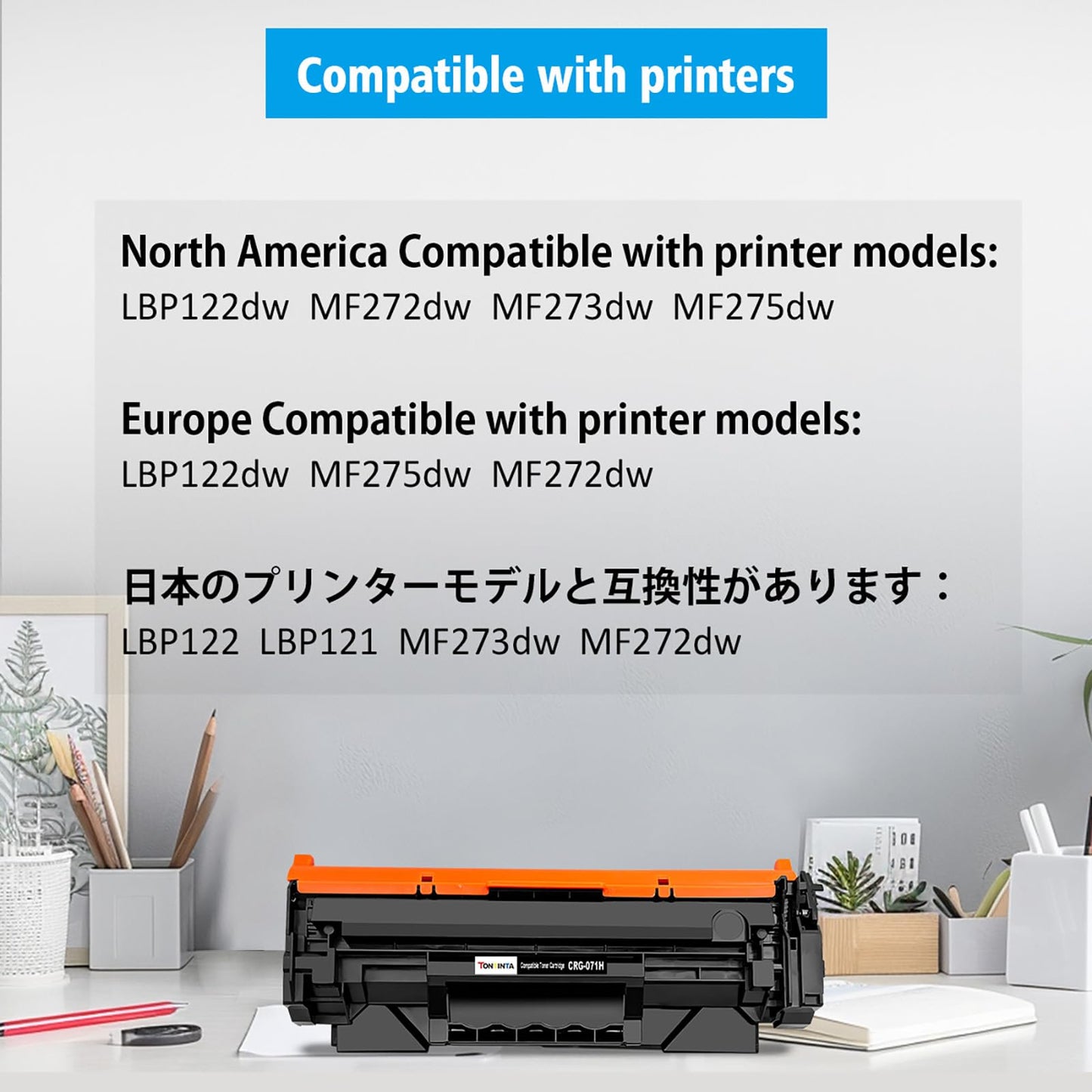 TONTINTA 071H CRG-071H CRG071H ( 071 CRG-071 ) Compatible Toner Cartridges High Capacity 2 Blacks for Canon LBP121 LBP122 LBP122dw LBP120 Series MF270 MF272dw MF273 MF273dw MF275 MF275dw Printers