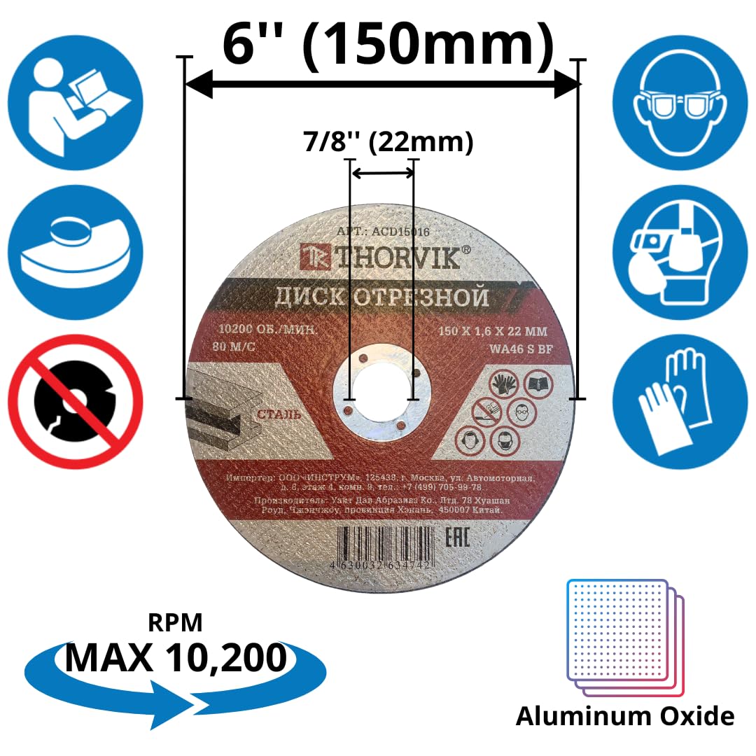 THORVIK 50PACK - 6”x1/16 x7/8" Heavy Duty Cut Off Wheel, for Angle Grinder Discs Tool Accessories Cutting Disc, 6 inch Cut Off Wheels 150x1.6x22mm for General Metal, Steel, Stainless