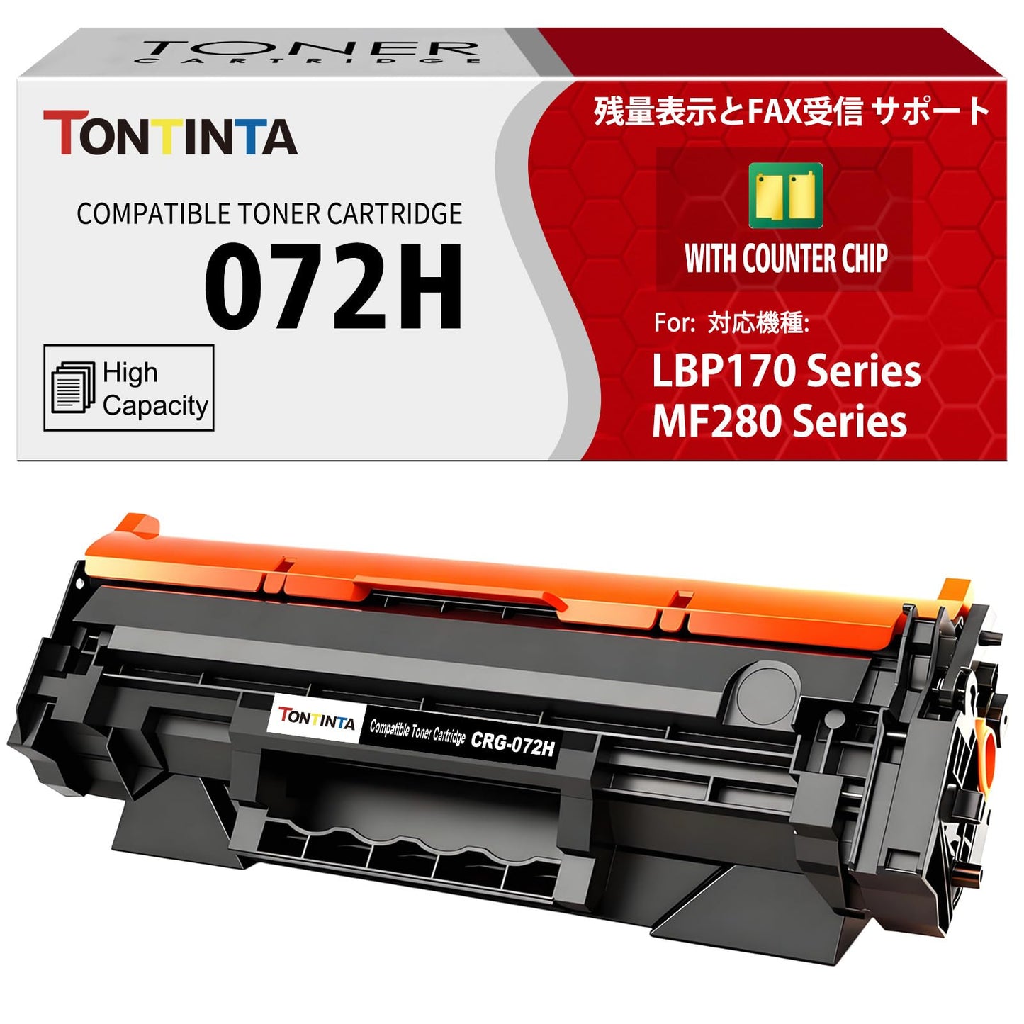 072H CRG072H CRG-072H ( 072 CRG072 ) Compatible Toner Cartridge with Counter Chip High Capacity Black for Canon MF284 MF284dw MF286 MF286dw MF287 MF287dw MF288dw MF289dw LBP171dw LBP172dw Printers