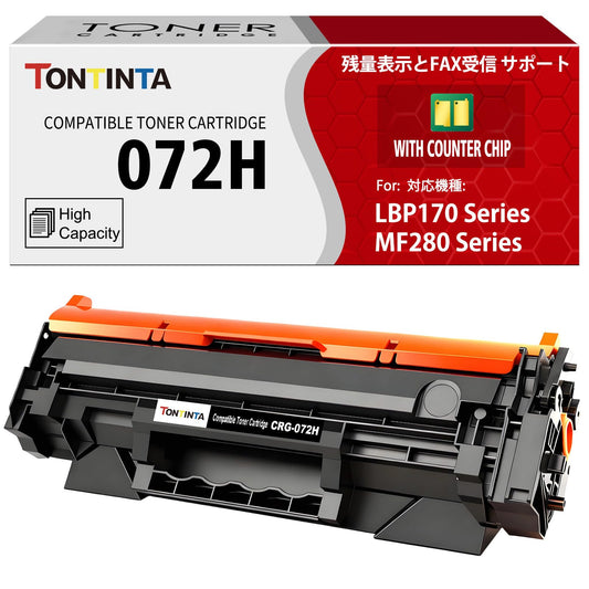 072H CRG072H CRG-072H ( 072 CRG072 ) Compatible Toner Cartridge with Counter Chip High Capacity Black for Canon MF284 MF284dw MF286 MF286dw MF287 MF287dw MF288dw MF289dw LBP171dw LBP172dw Printers