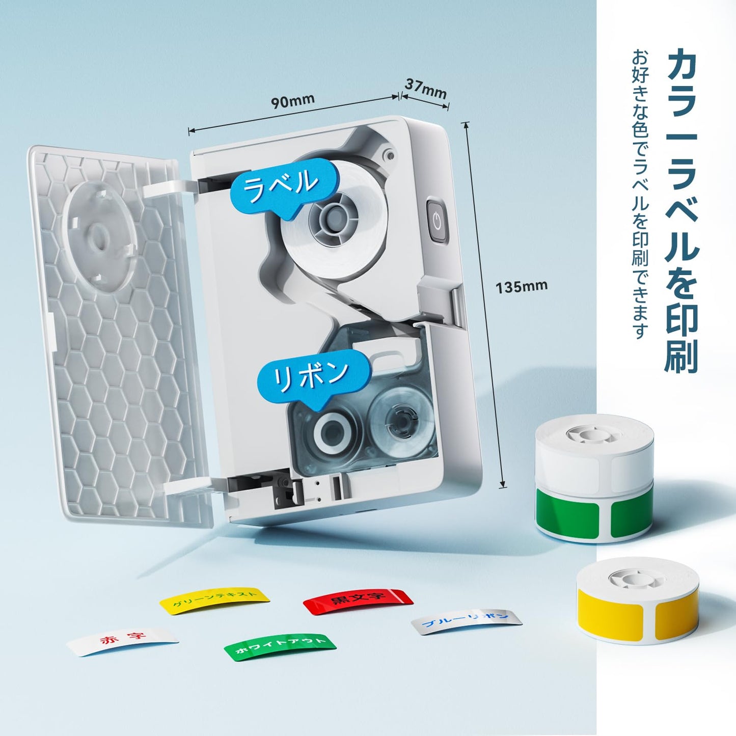 NIIMBOT N1 Label Maker with Black Ribbon and White Labels, Bluetooth Connection, Mobile Editing, Color Printing, Mini Sticker Printer for Labeling Office Files