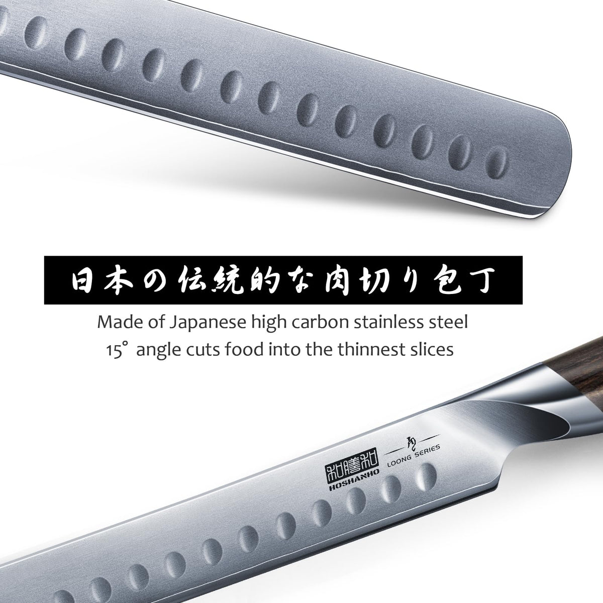 HOSHANHO Carving Knife 12 Inch, Japanese High Carbon Steel Slicing Knife with Ergonomic Pakkawood Handle, Razor Sharp Brisket Knife for Meat Cutting, BBQ, Turkey