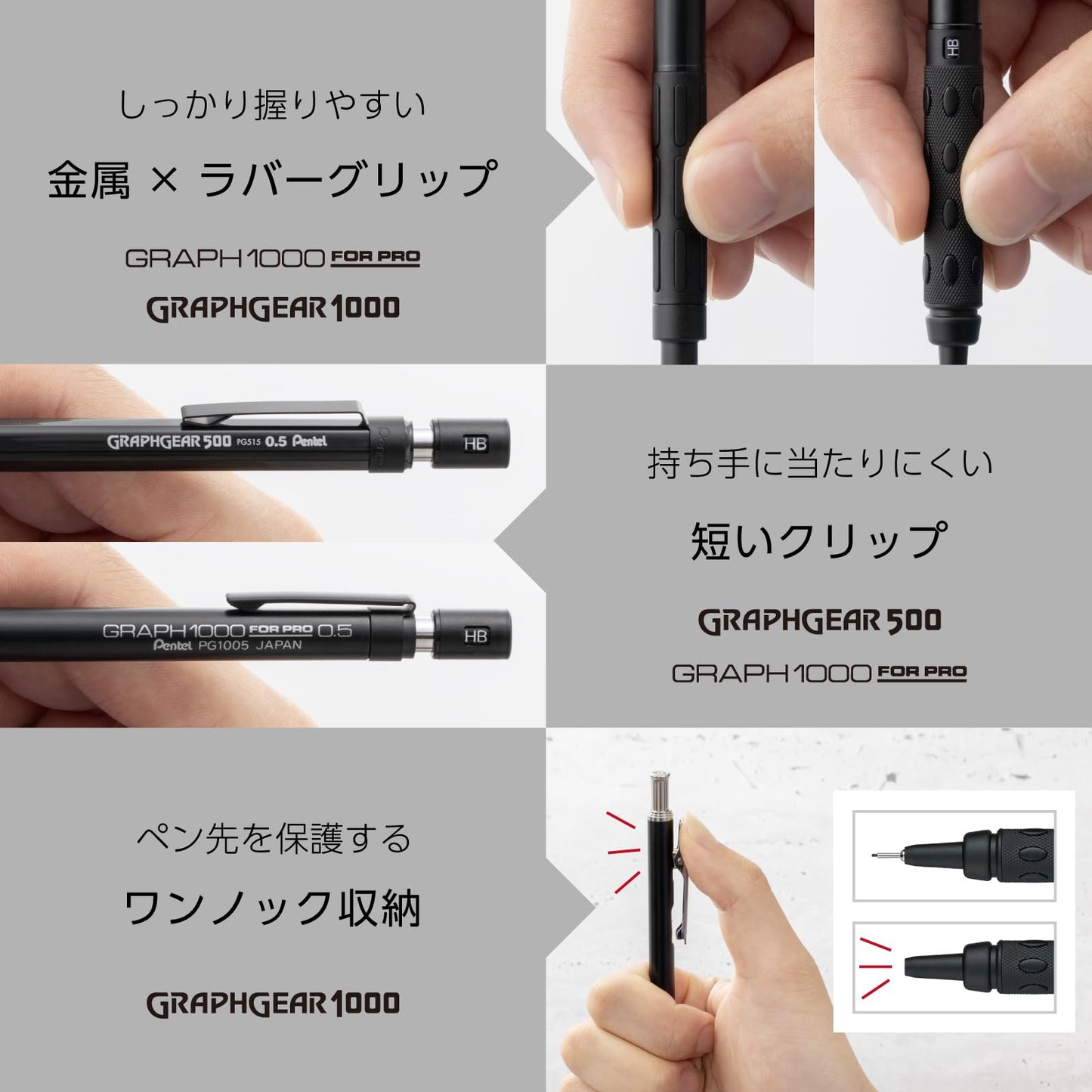 Pentel - Set of 3 60th Anniversary Limited Drawing Pencils 0.5mm PGANAST
