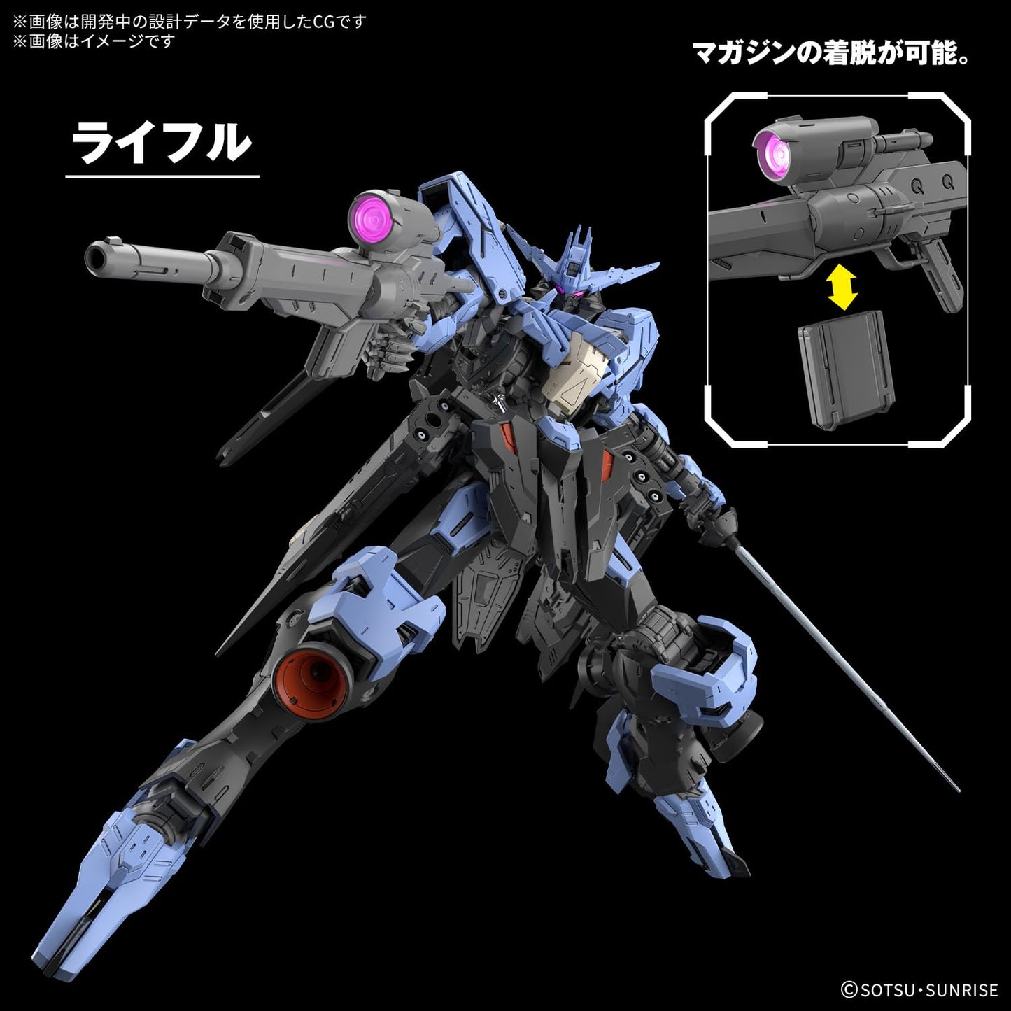 Bandai Hobby - Mobile Suit Gundam Iron Blood Orphans - Gundam Vidar MG 1/100 Model Kit