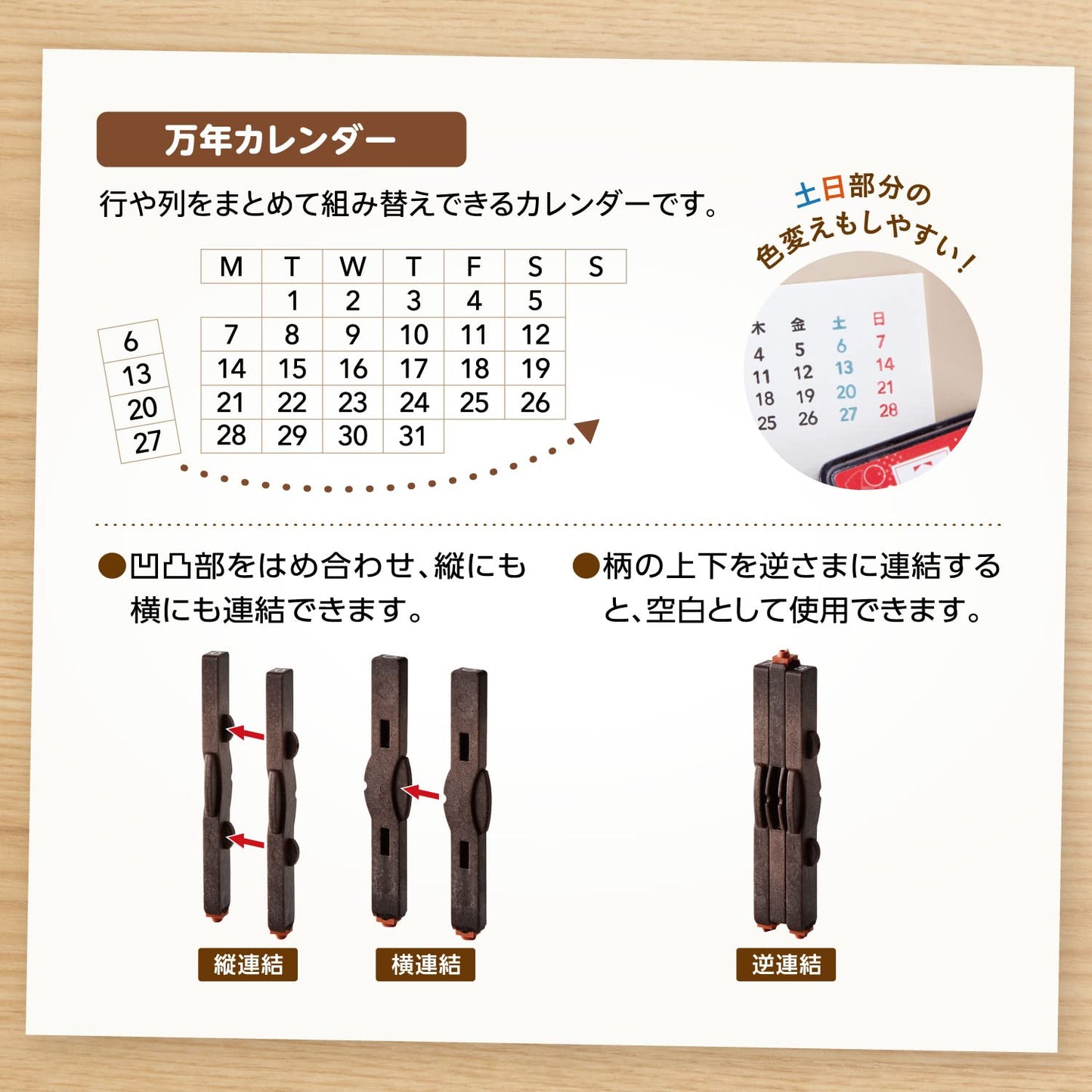 Shachihata GRJ-5ACE Rubber Stamp Consolidated Numbers Stamp Perpetual Calendar English
