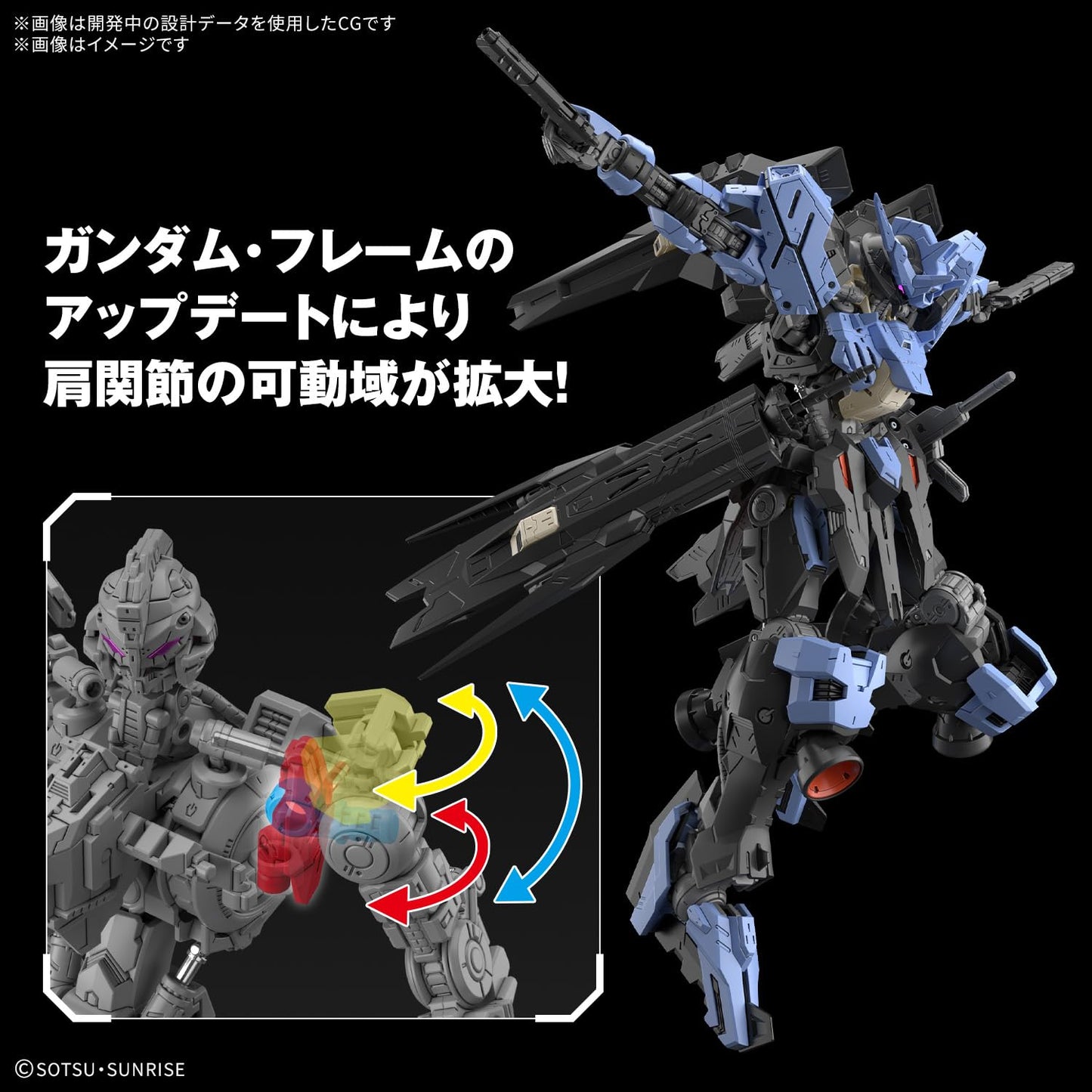 Bandai Hobby - Mobile Suit Gundam Iron Blood Orphans - Gundam Vidar MG 1/100 Model Kit