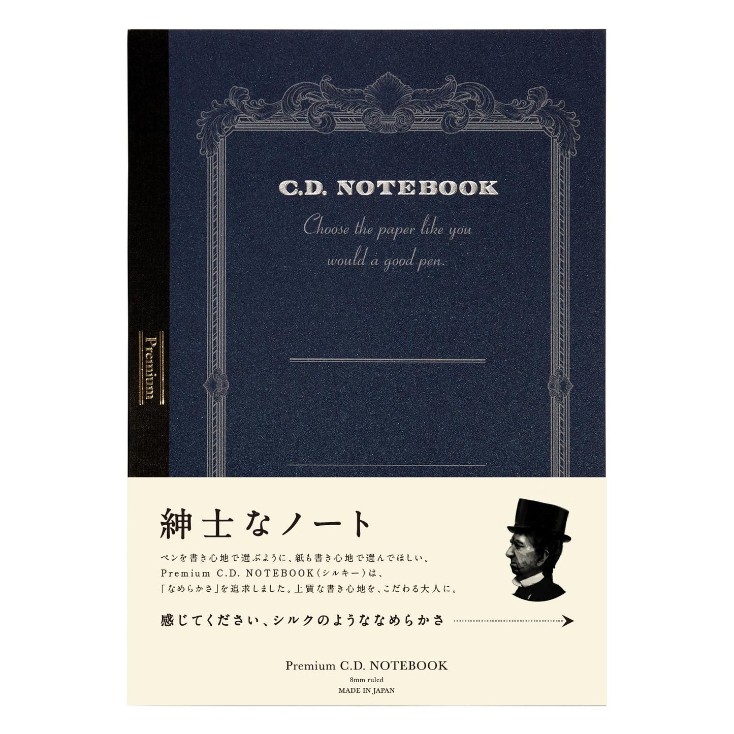 アピカ CD NOTE A4 Premium CD Notebook, Line CDS150Y