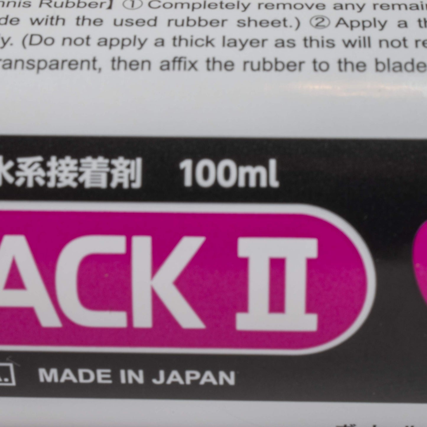 Butterfly 8227 Table Tennis Free Chack II Glue