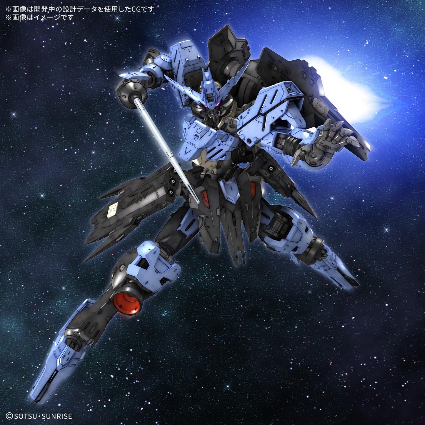 Bandai Hobby - Mobile Suit Gundam Iron Blood Orphans - Gundam Vidar MG 1/100 Model Kit