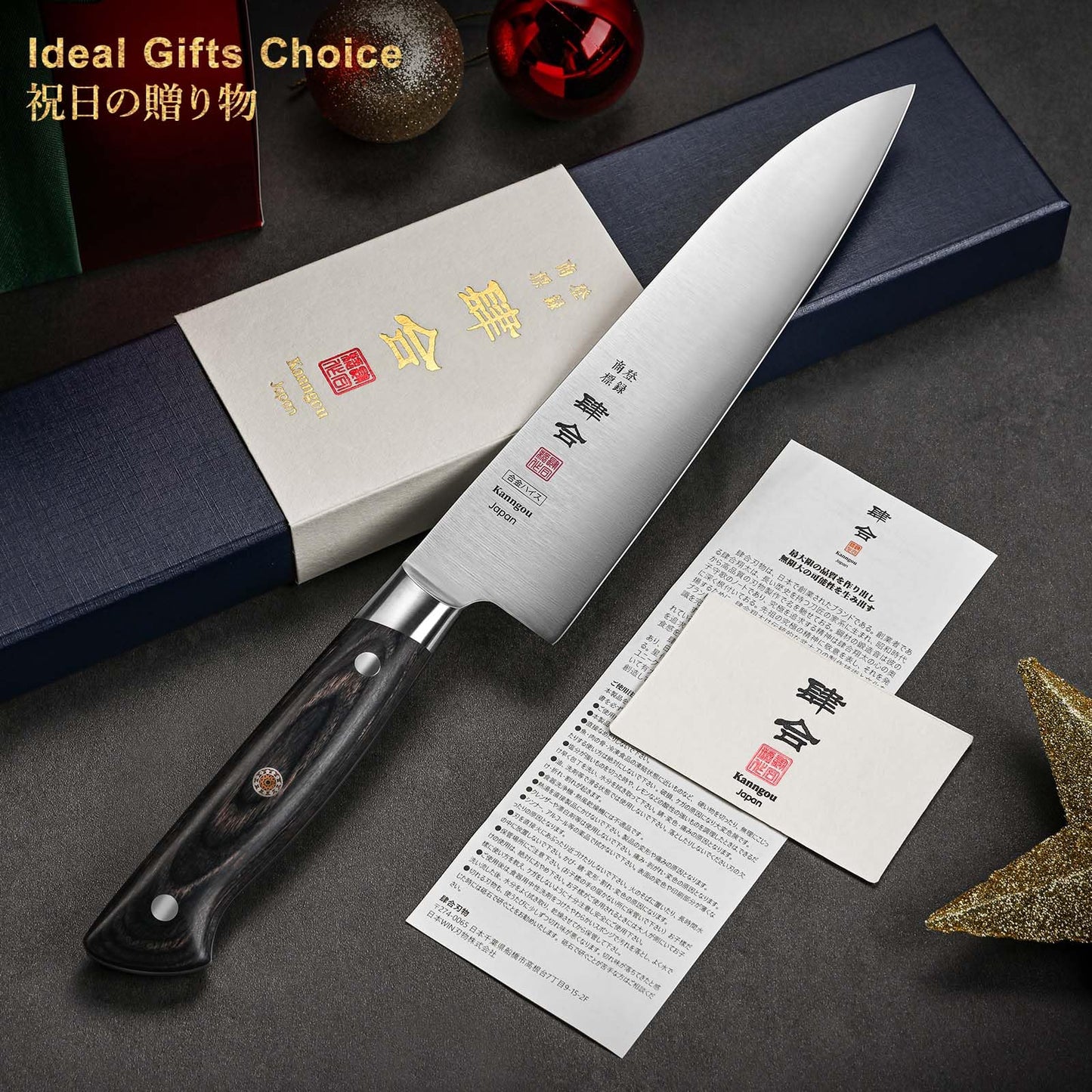 Kanngou 8.27 Inch Gyuto Chef Knife, AUS-8 Steel Chefs Knife with Full-Tang Black Pakkawood, Japanese Kitchen Knife with Premium Gift Box