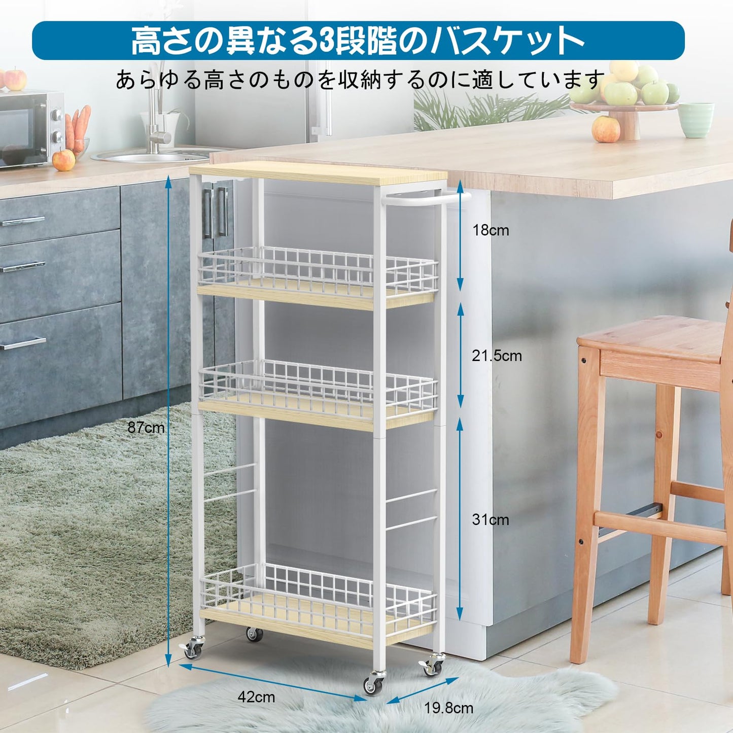 Slim Storage Cart 4-Tier Rolling Kitchen Utility Cart White Narrow Slide Out Laundry Storage Cart on Wheels and Wood Table Top Mobile Shelving Unit Organizer Trolley for Bathroom Small Space 7.3 Wide