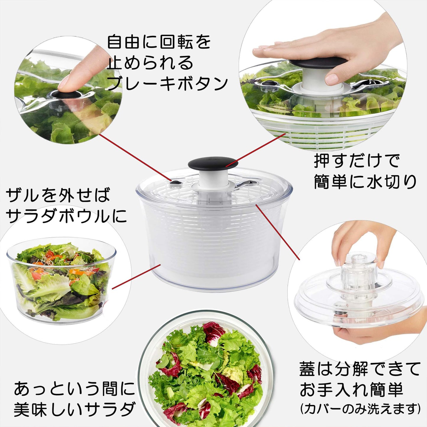 OXO GG Salad Spinner, Small