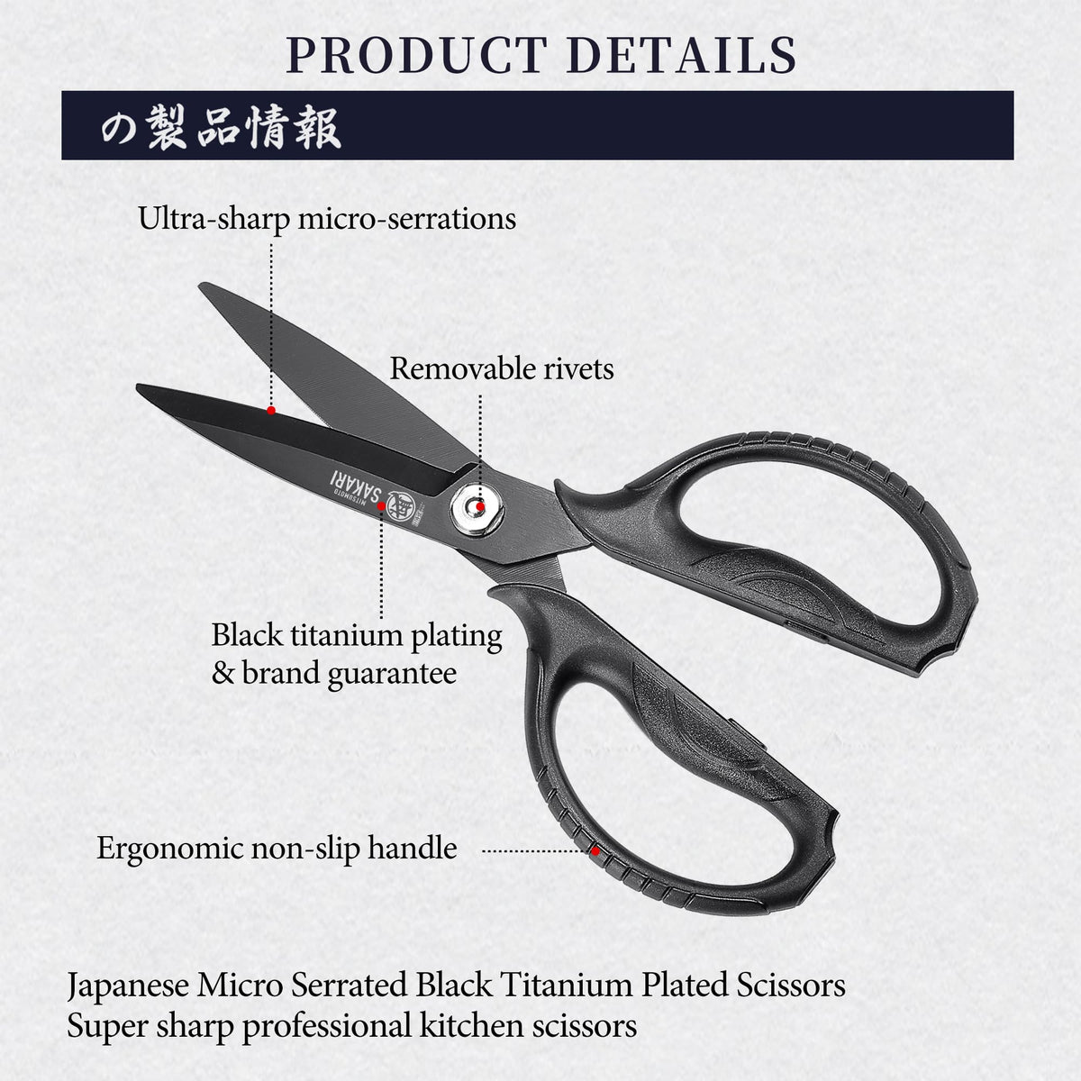 MITSUMOTO SAKARI Japanese Detachable Kitchen Scissors, Black Titanium Plated Heavy Duty Kitchen Scissors, All Purpose Multipurpose Cooking Scissors for Meat, Chicken, Fish, Vegetables（Micro Serrated）
