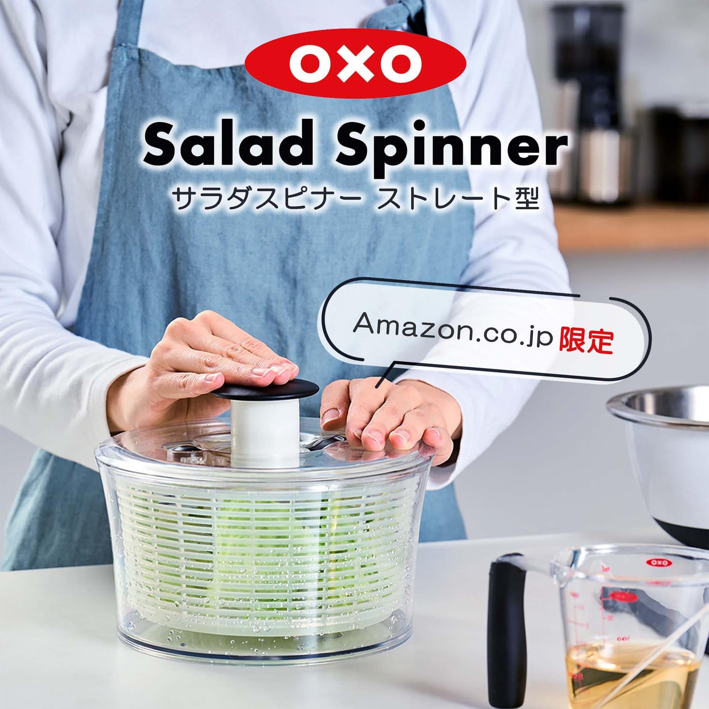 OXO GG Salad Spinner, Small