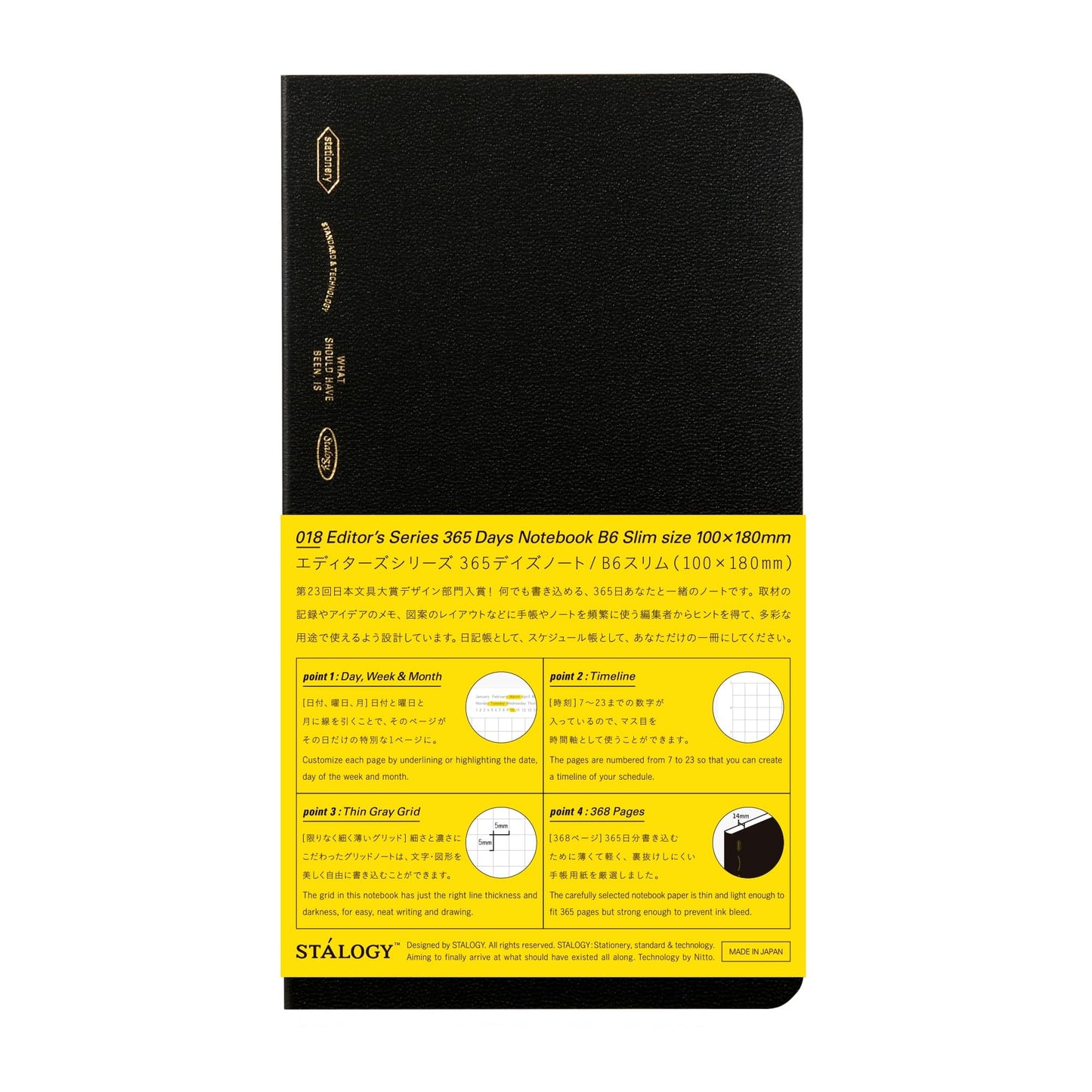 Nitoms SS1021 STALOGY Notebook, B6, Slim, Squared, 365 Days Notebook, Black