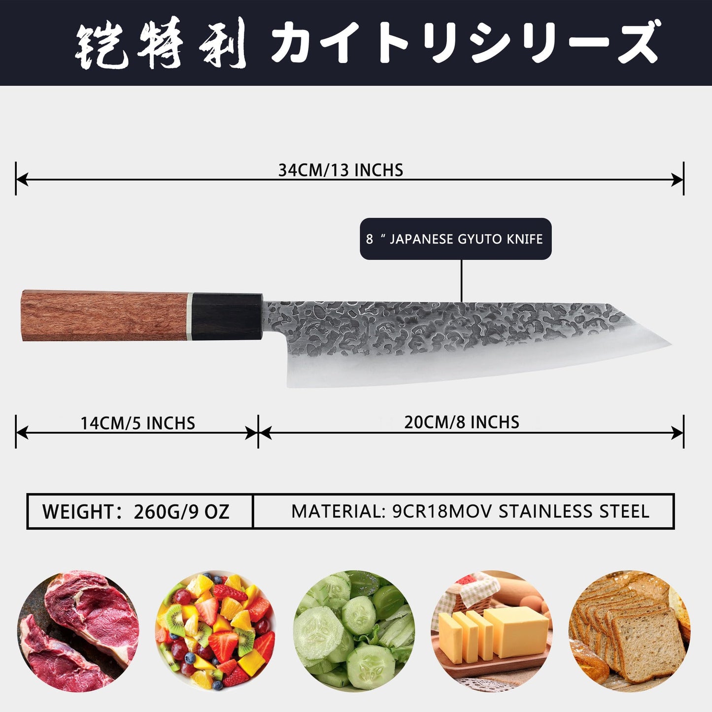 Japan Knife, Japanese Kiritsuke Chef's Knife 8'', Japanese Chef's Kitchen Knife with 9CR18MOV Stainless Steel Sharp Blade, Professional Gyuto Knife with Premium Wooden Handle, with Gift Box